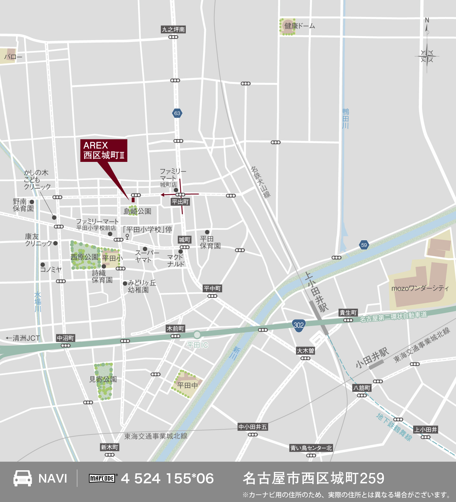 3_地図_西区城町2