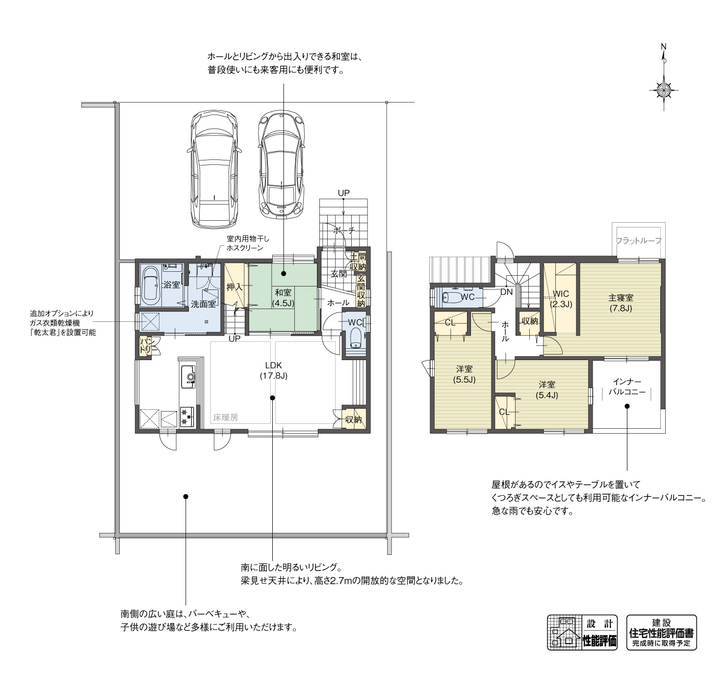 5_間取図_planJ-2_クリザンテームヒルズ西中山
