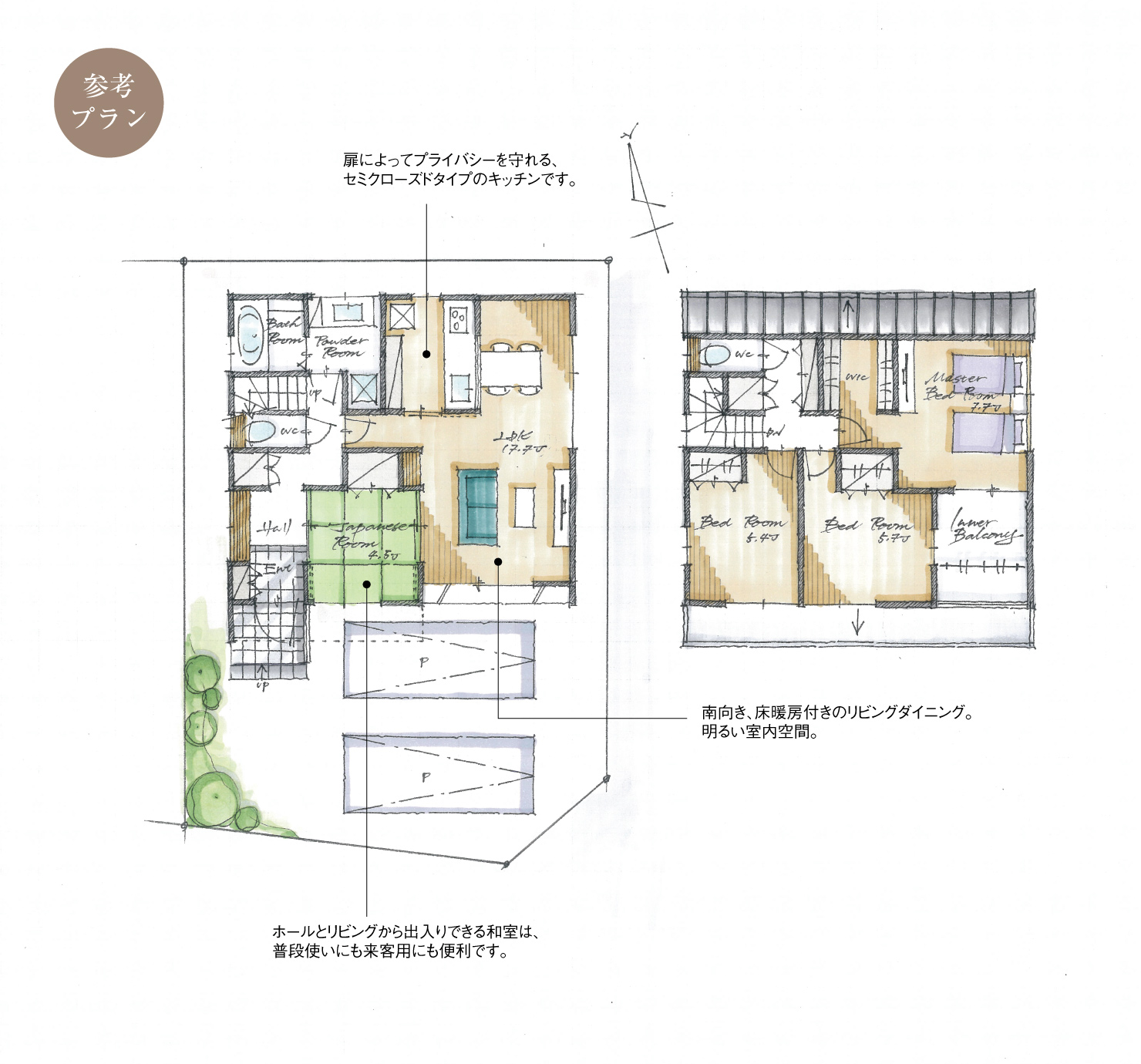 5_間取図_plan2_豊田市朝日町_注文