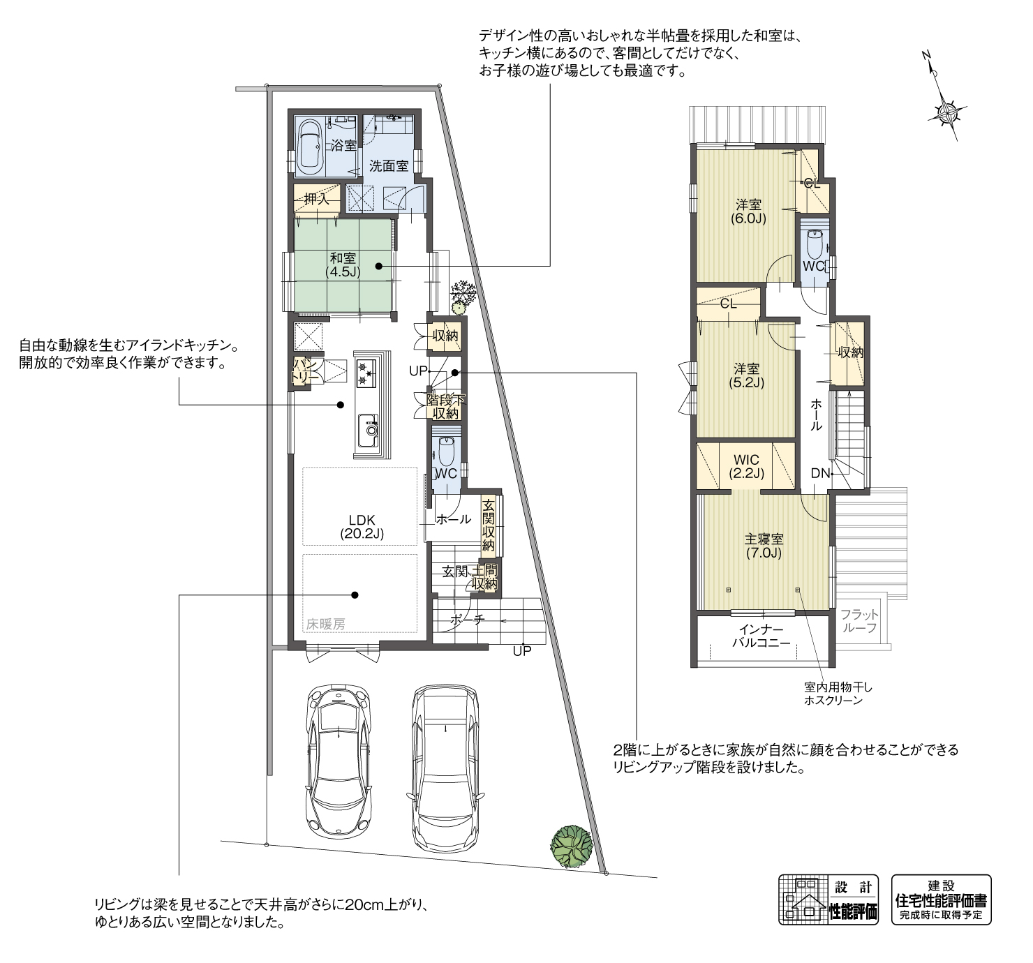 5_間取図_plan5_豊田市朝日町