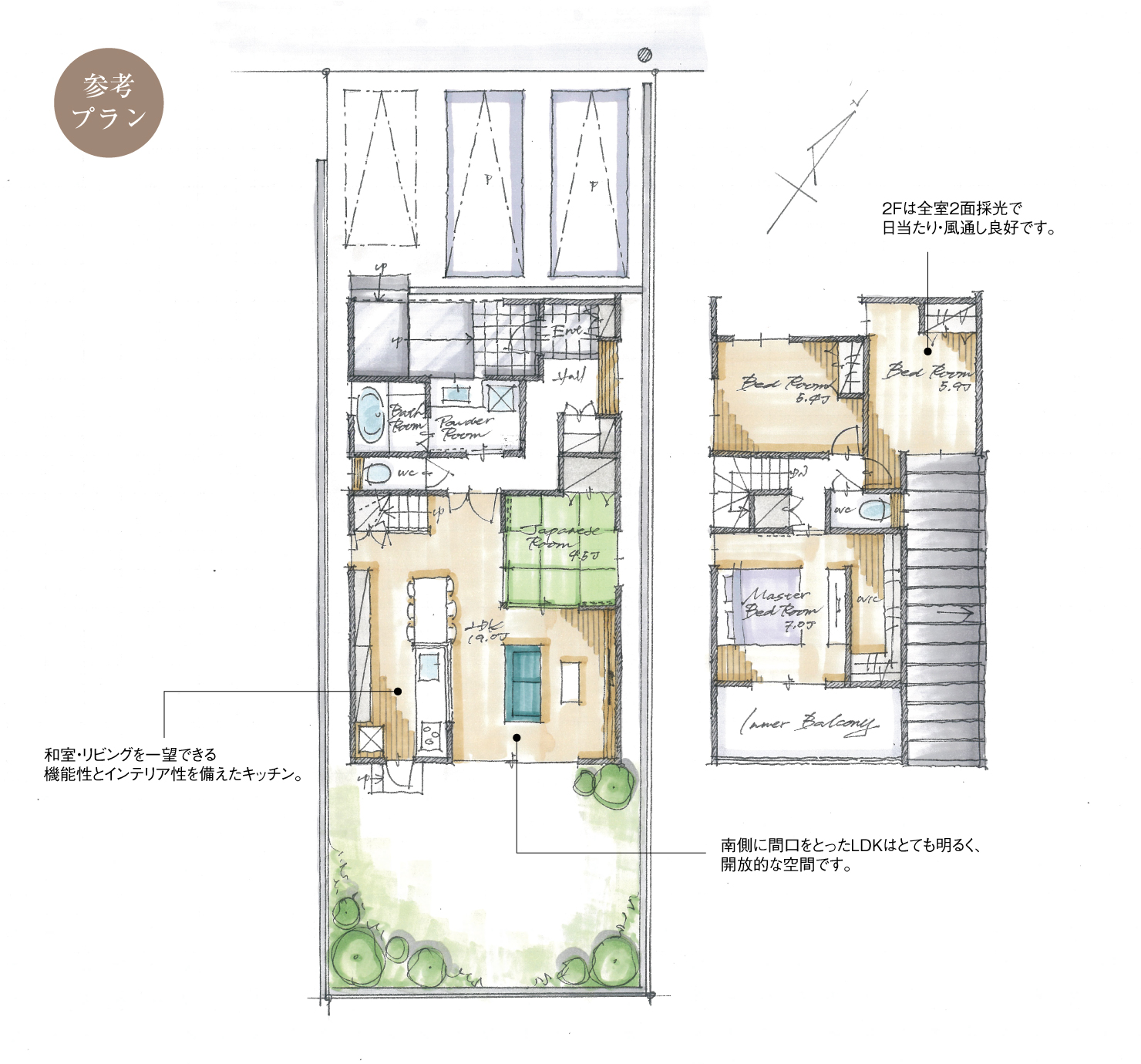 5_間取図_plan2_豊明市二村台_注文