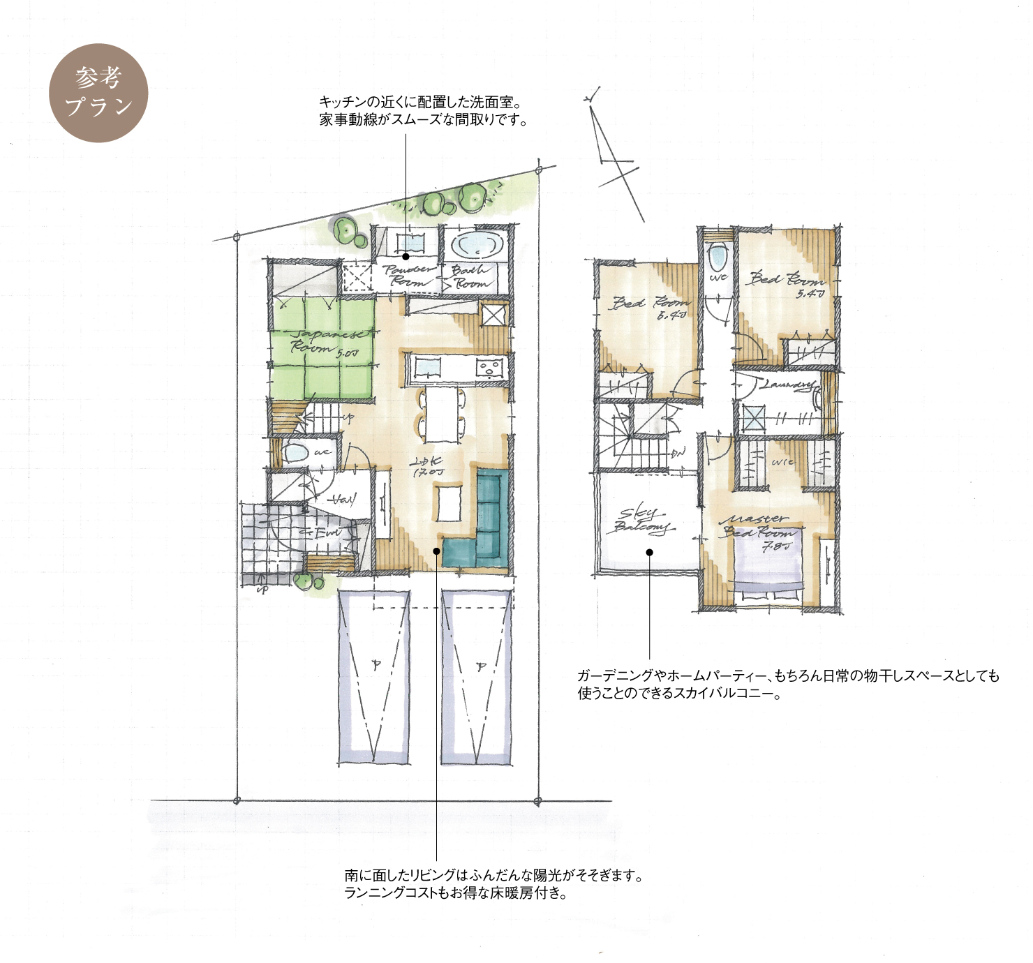 5_間取図_plan2_みよし市三好町天王_注文