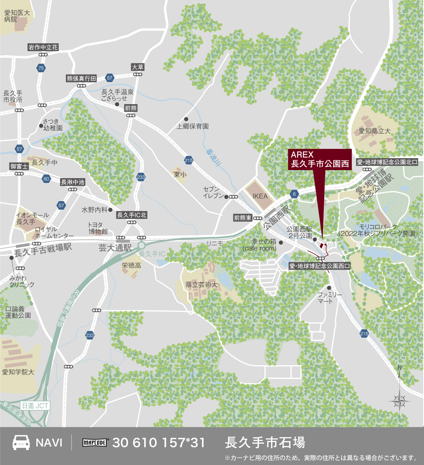 3_地図_長久手市公園西