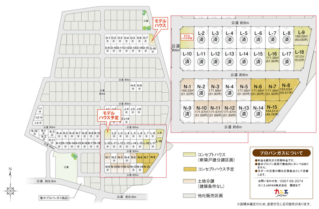 4_区画図_CH西中山_全体