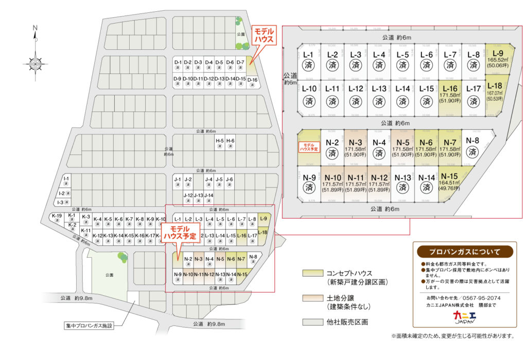 4_区画図_CH西中山_全体