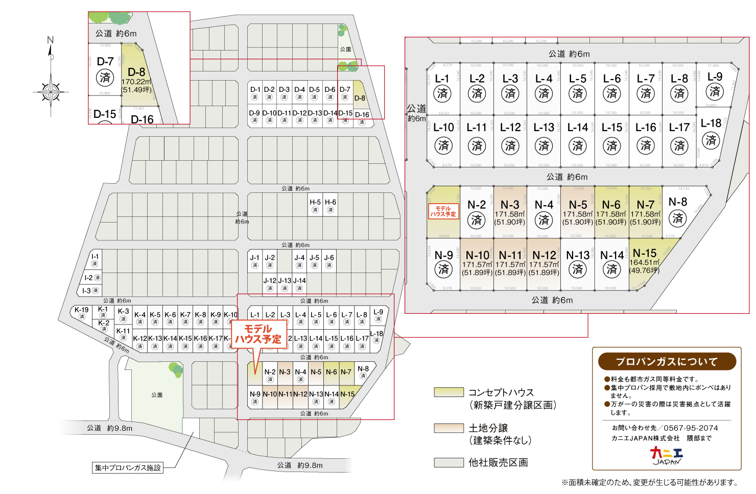4_区画図_CH西中山_全体