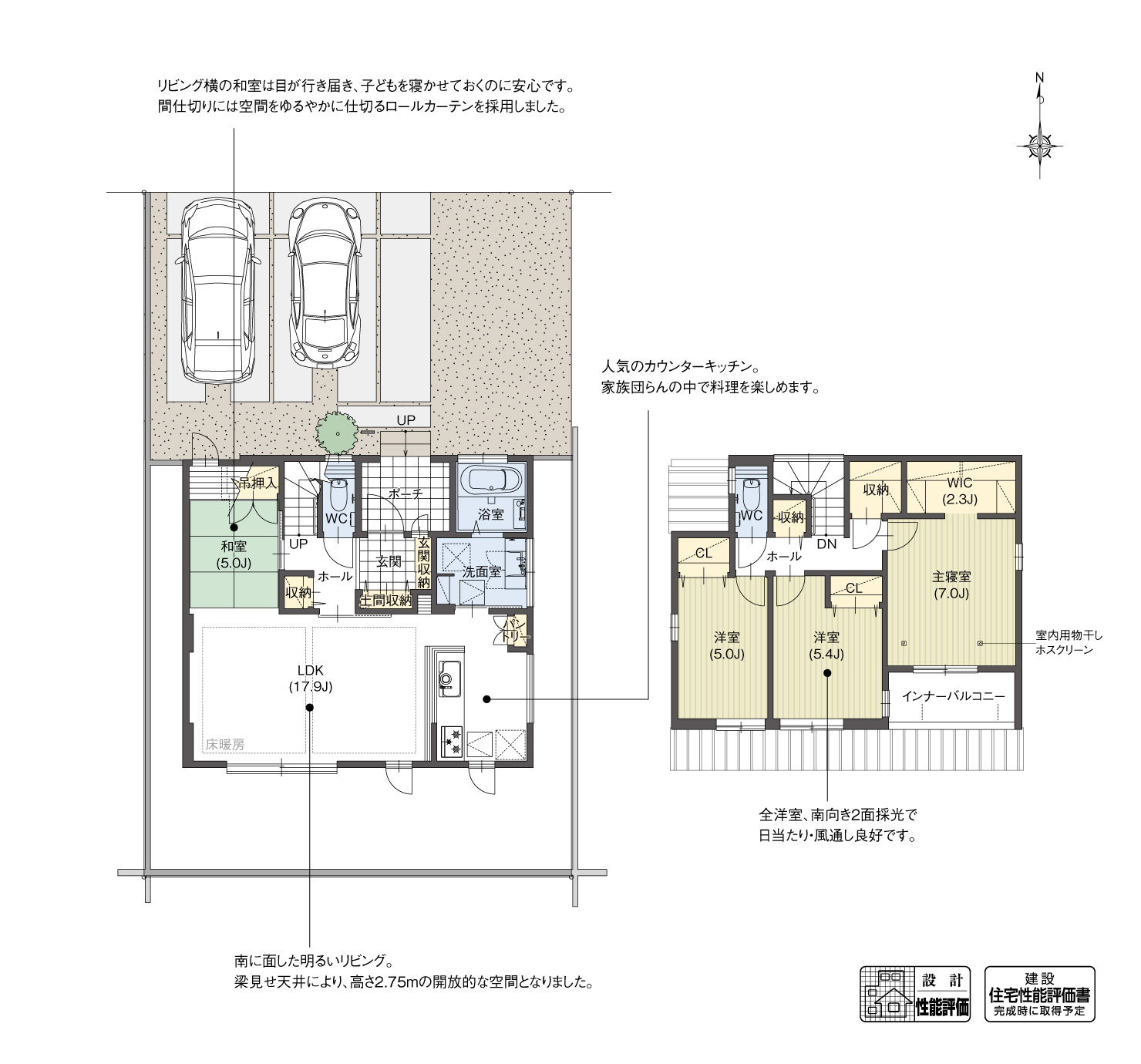 5_間取図_planJ-4_クリザンテームヒルズ西中山