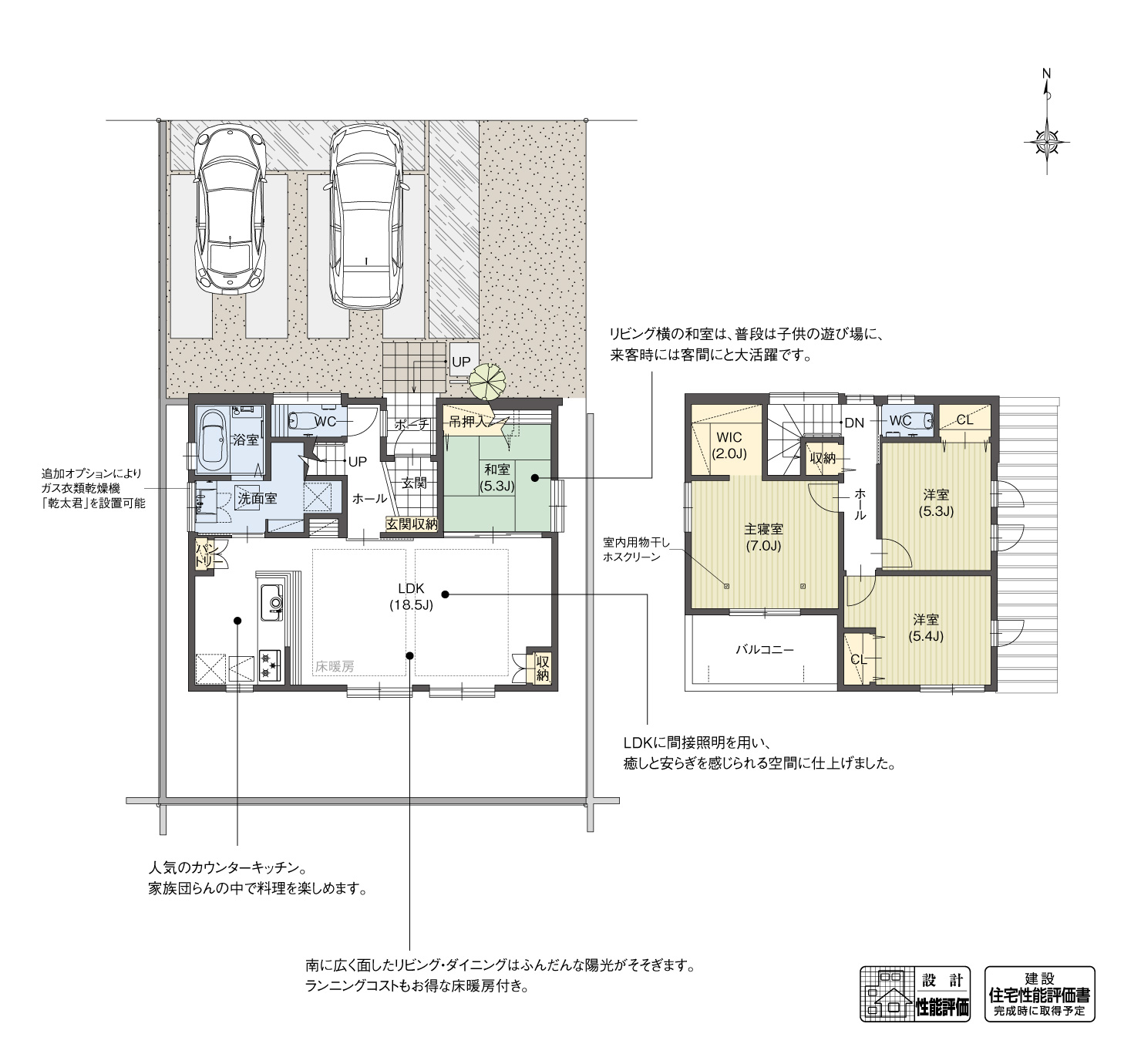 5_間取図_planJ-5_クリザンテームヒルズ西中山
