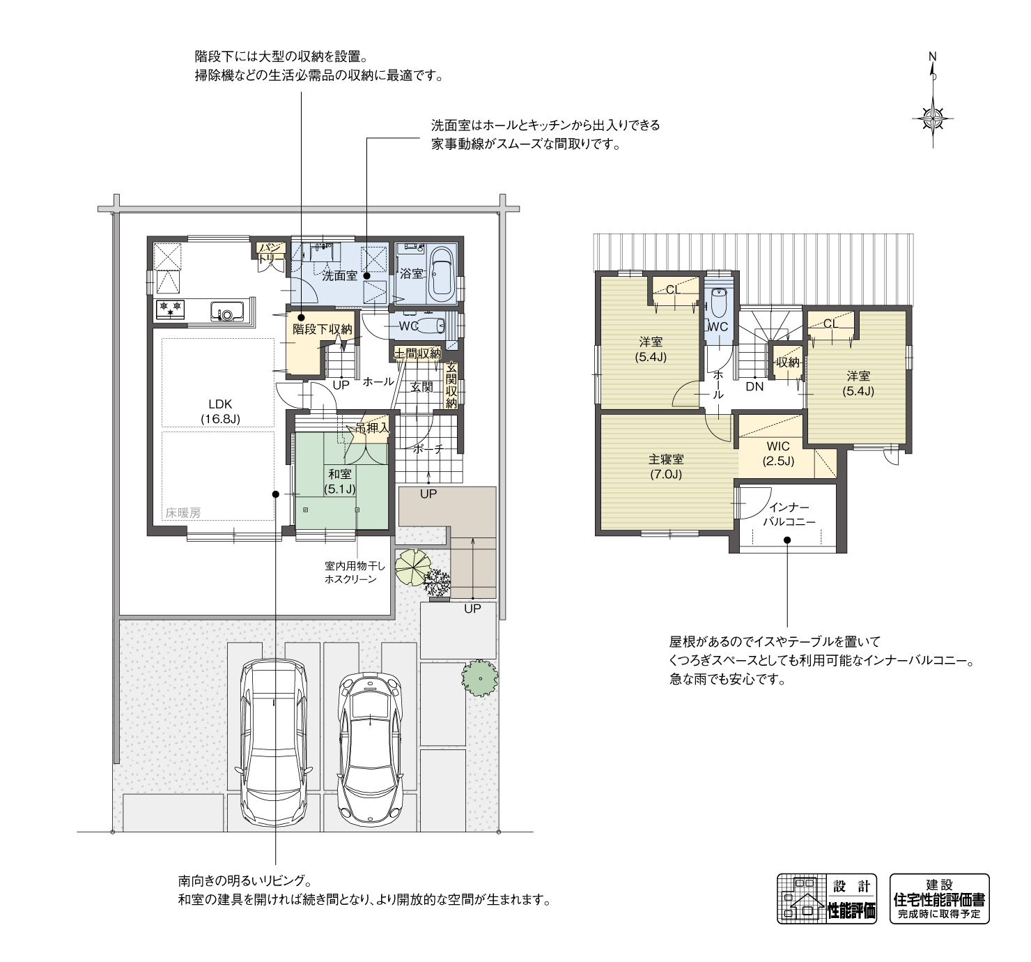 5_間取図_planJ-13_クリザンテームヒルズ西中山