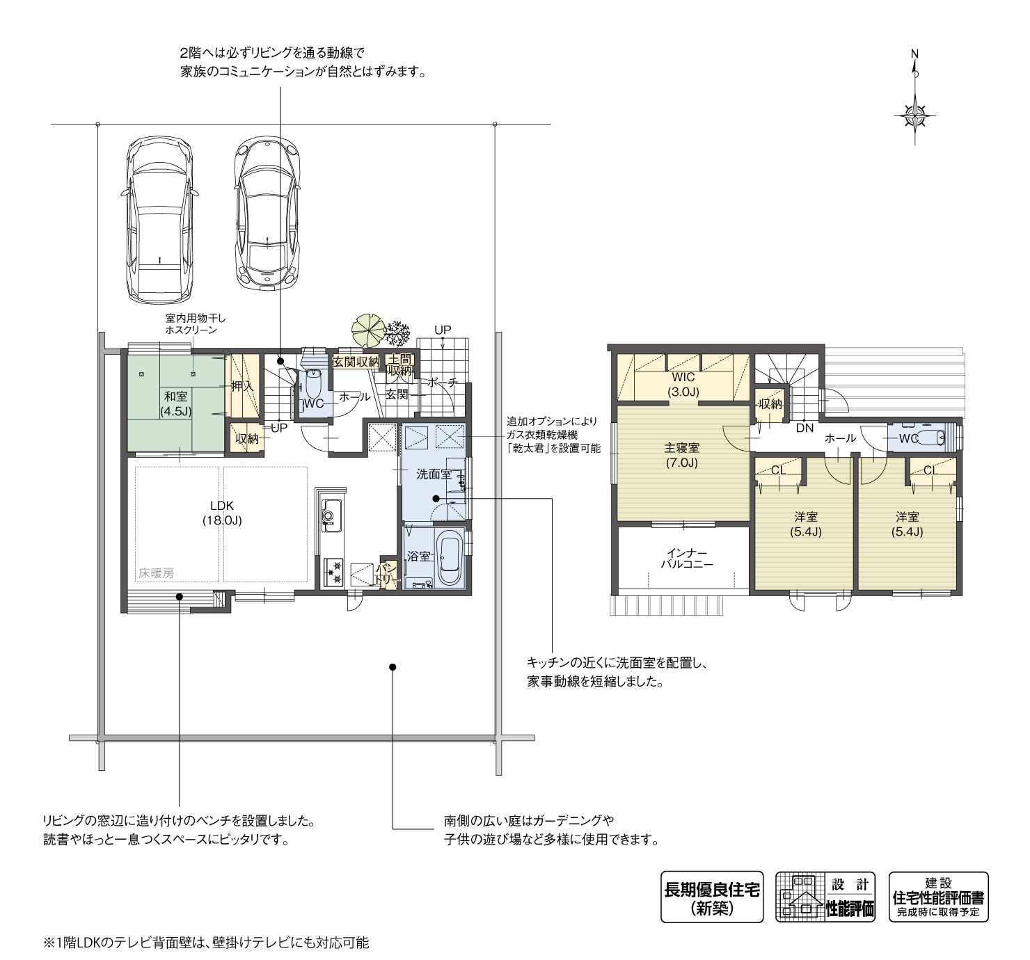 5_間取図_planL-6_クリザンテームヒルズ西中山