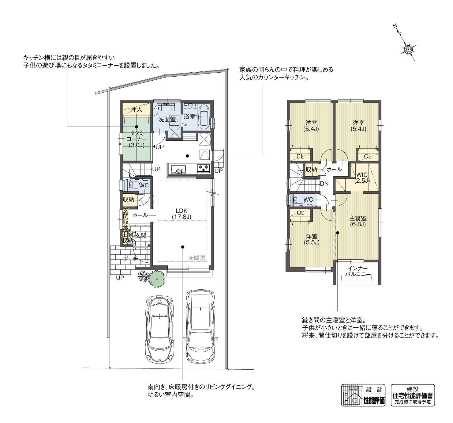 5_間取図_plan3_みよし市三好町天王