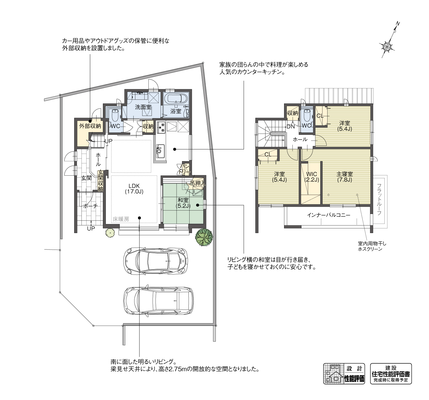 5_間取図_plan3_豊田市駒場町