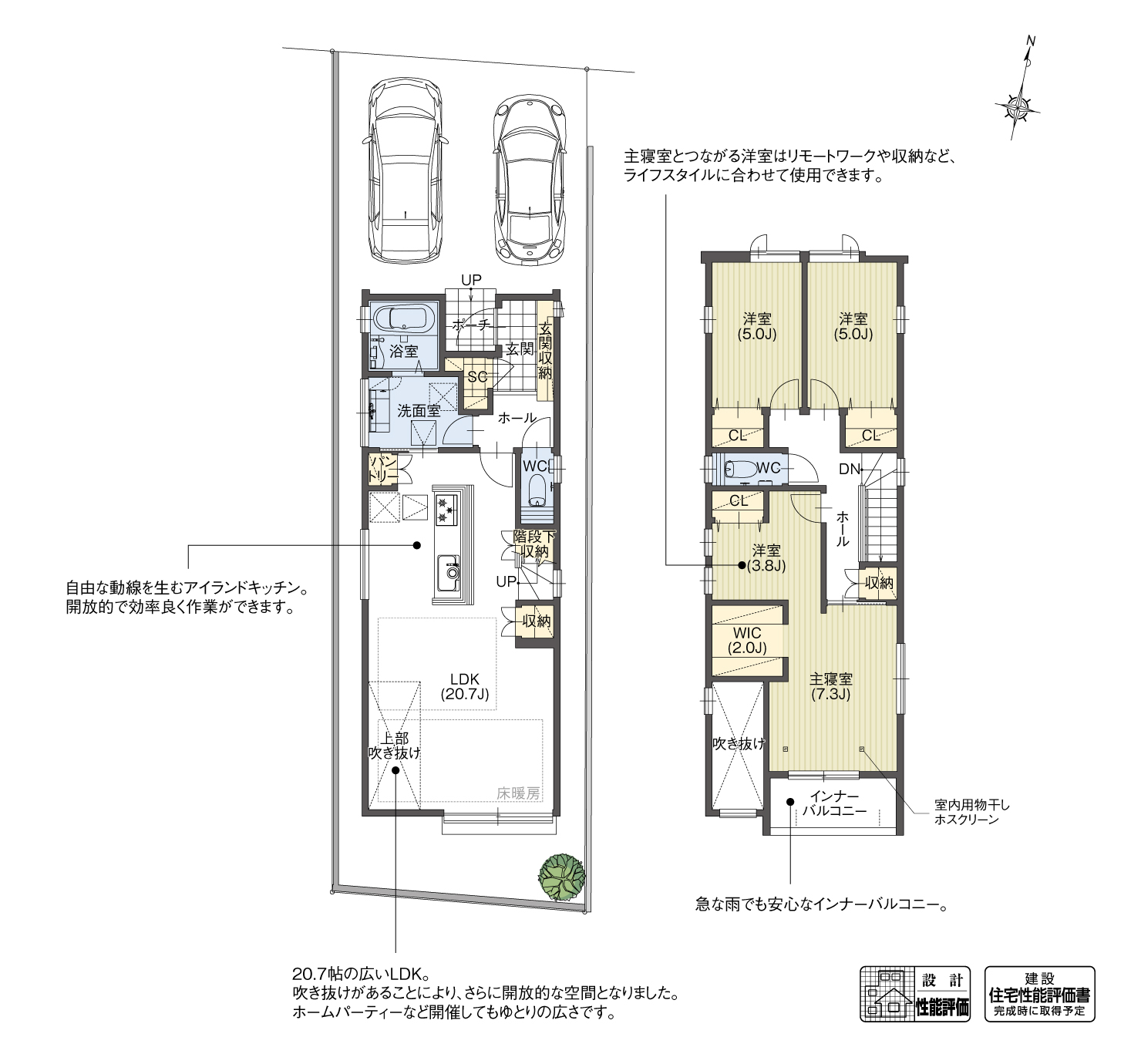 5_間取図_plan1_刈谷市野田町2