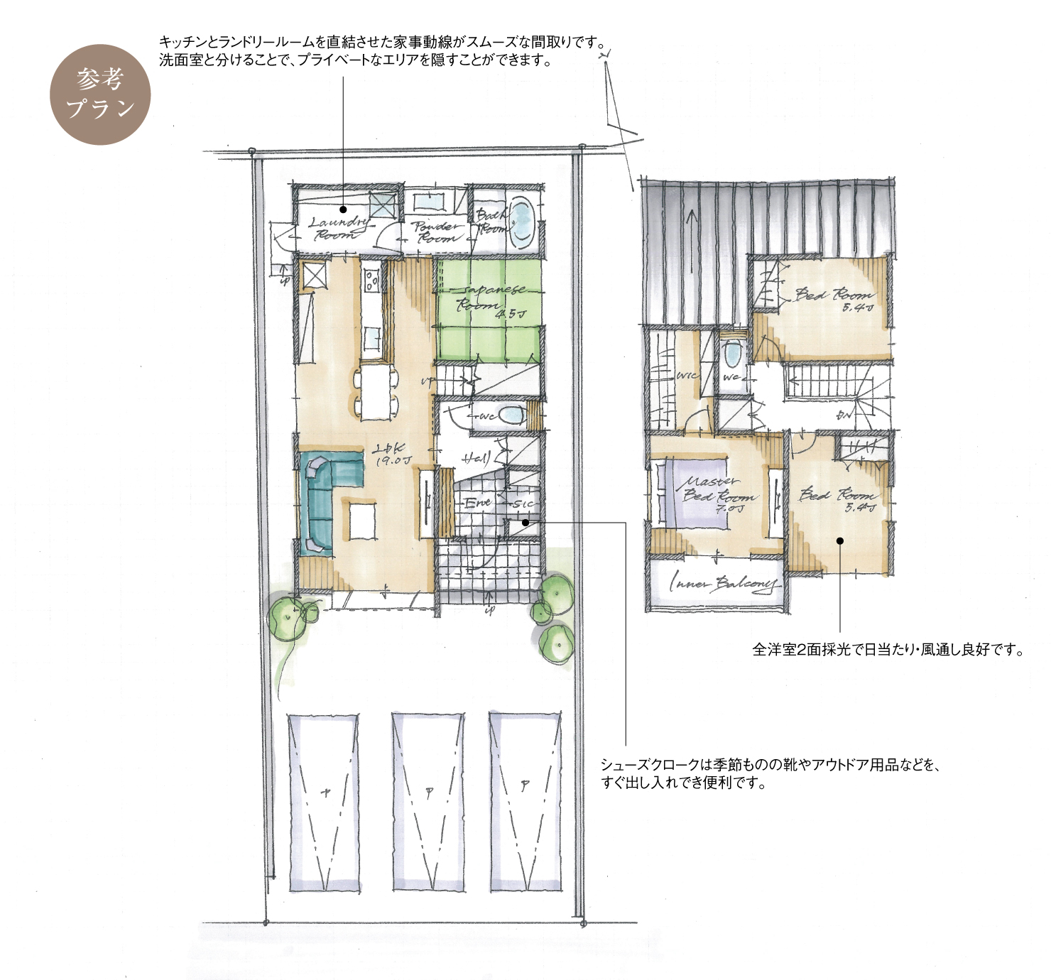5_間取図_plan3_日進市岩崎台6_注文