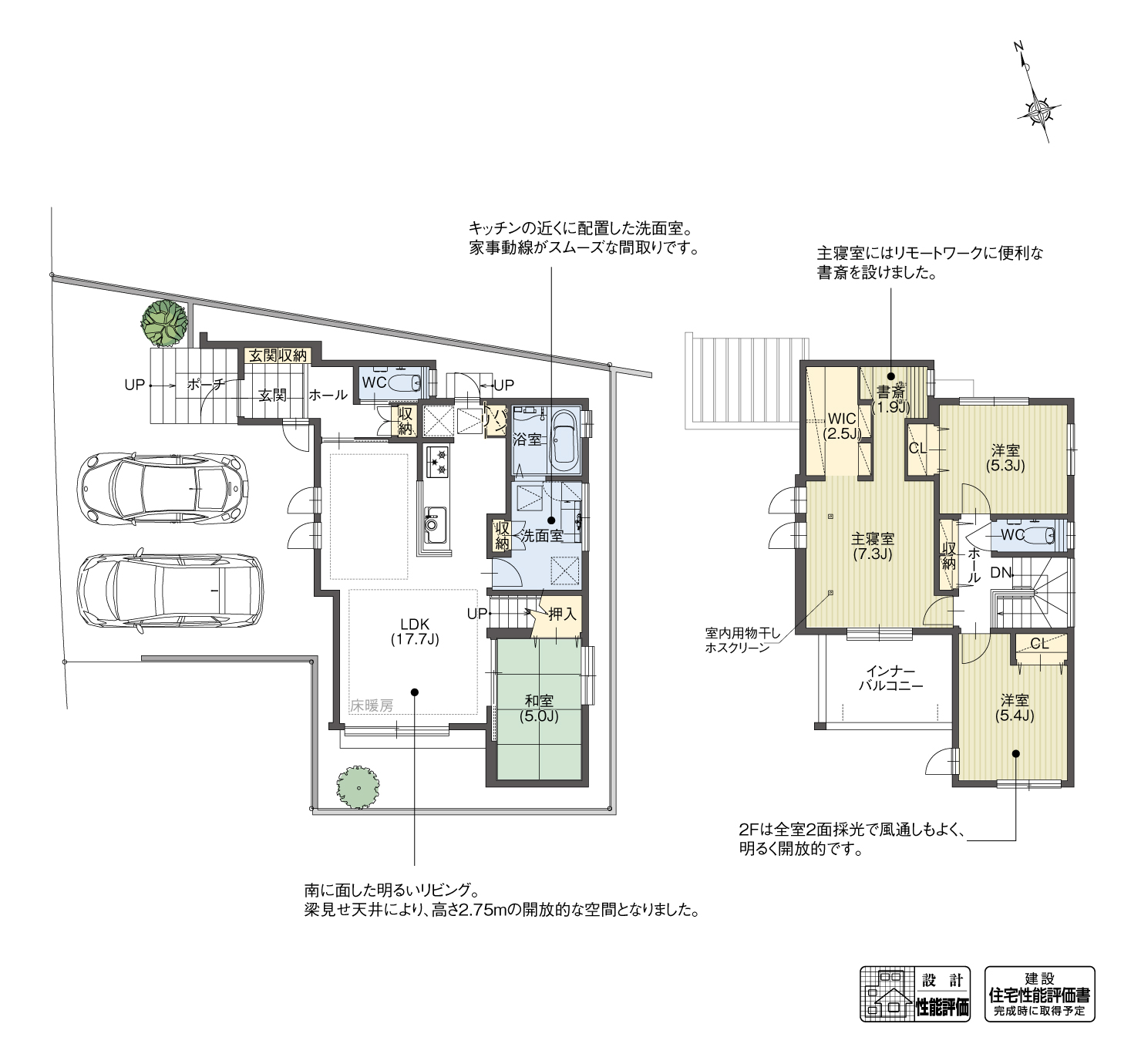 5_間取図_plan1_小牧市新町2