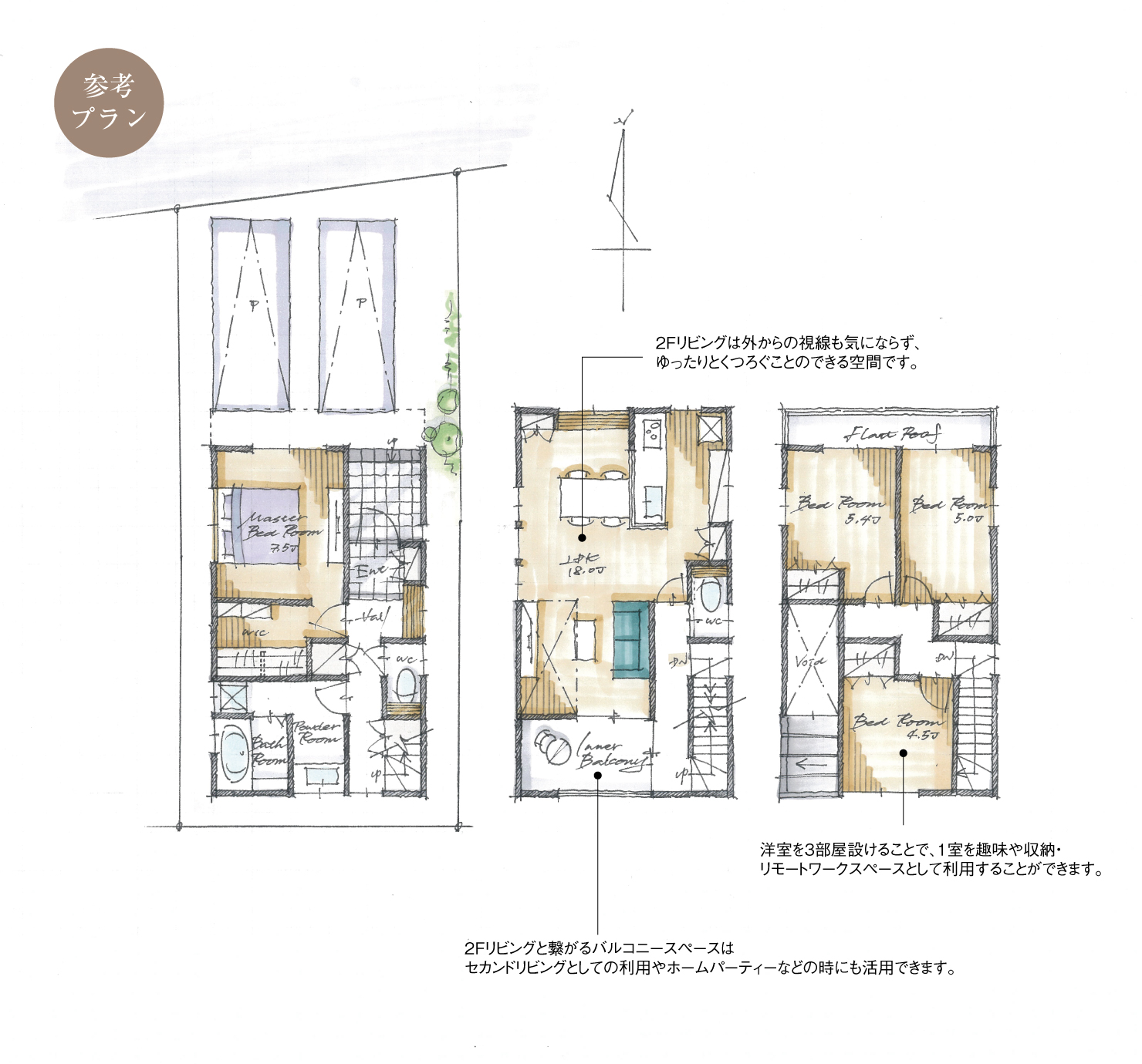 5_間取図_plan1_北名古屋市沖村2_注文