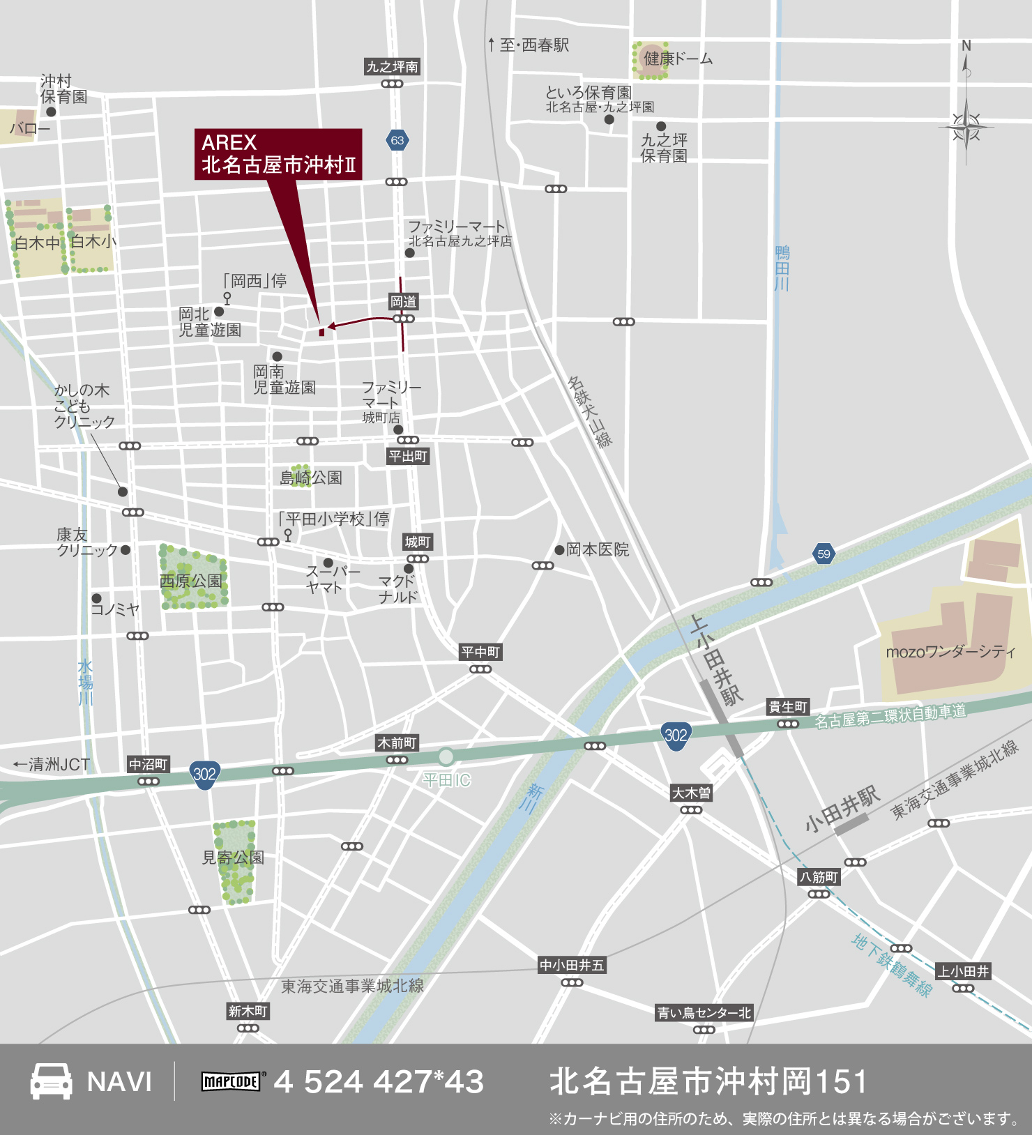 3_地図_北名古屋市沖村2