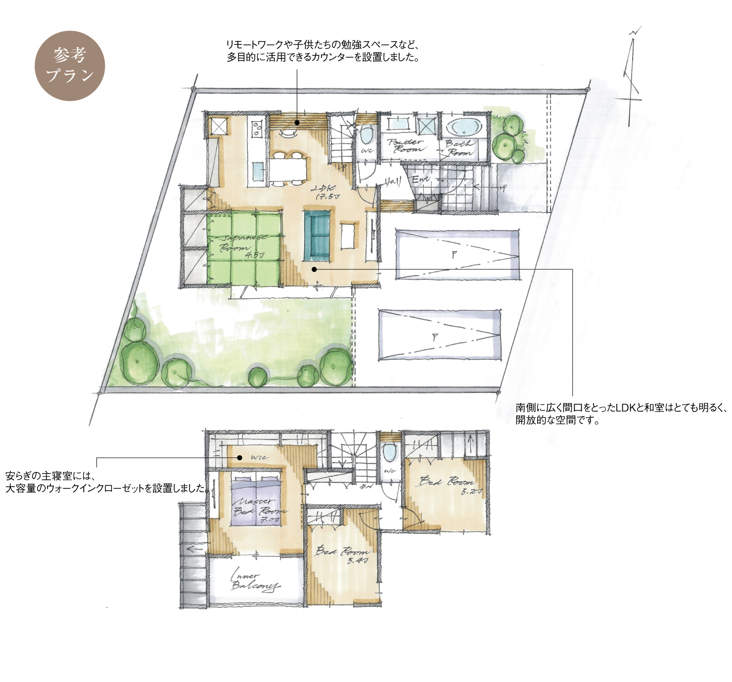 5_間取図_plan1_豊田市美里3_注文