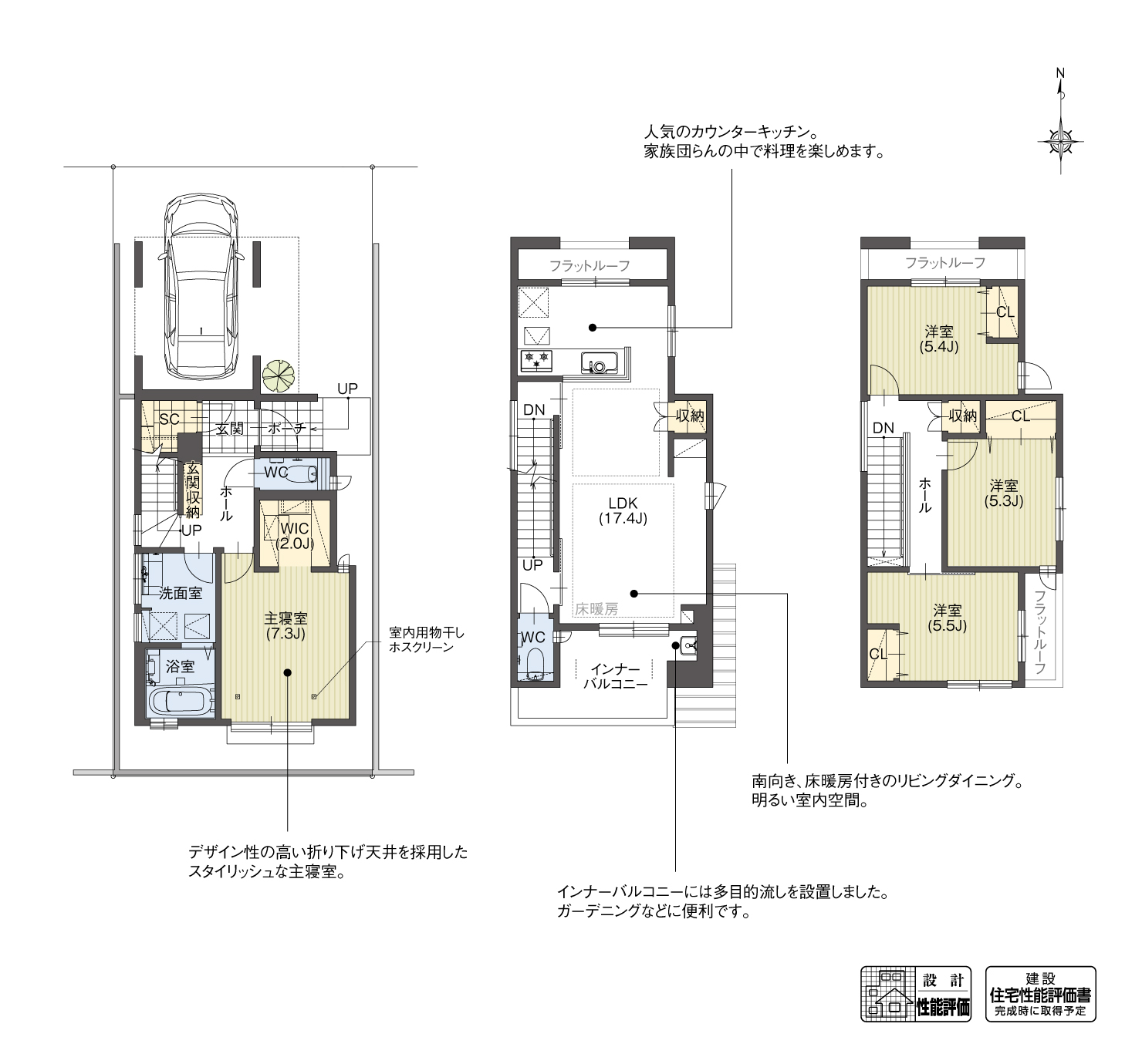 5_間取図_plan2_中村区森末町