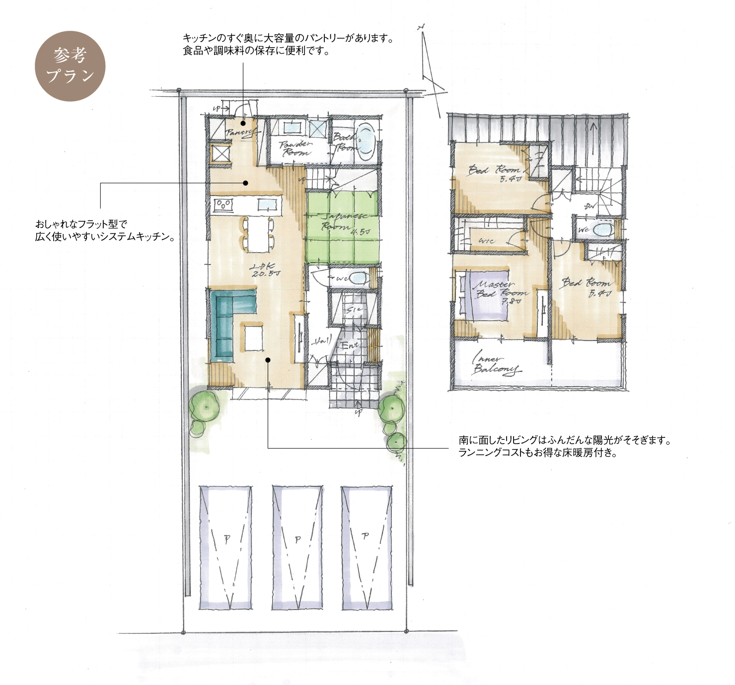 5_間取図_plan2_日進市岩崎台6_注文