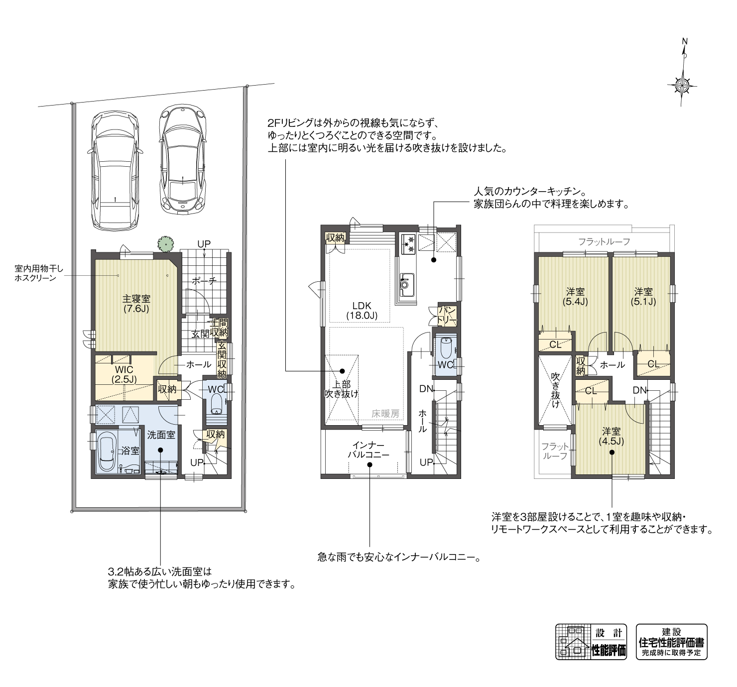 5_間取図_plan1_北名古屋市沖村2