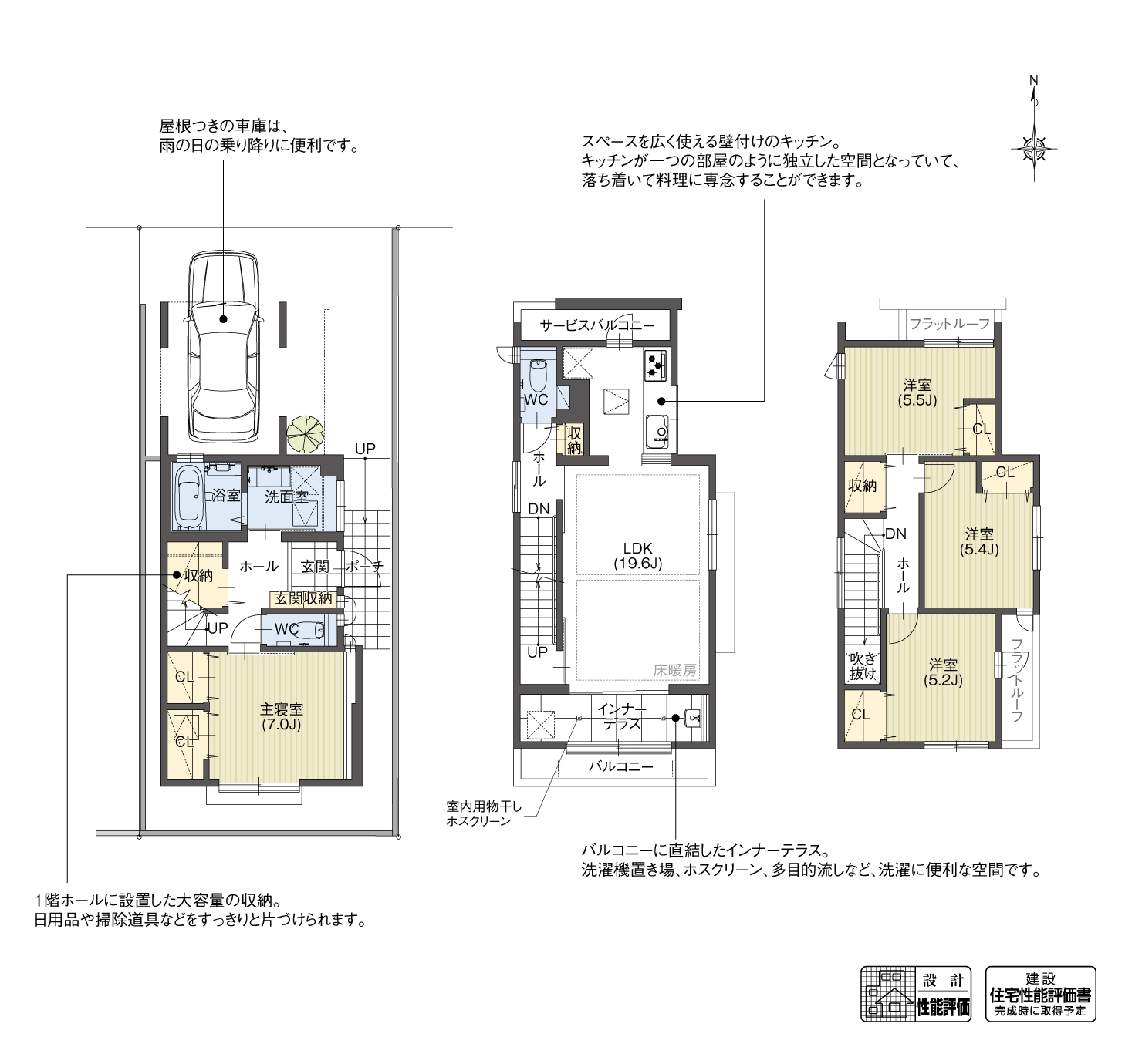 5_間取図_plan3_中村区森末町