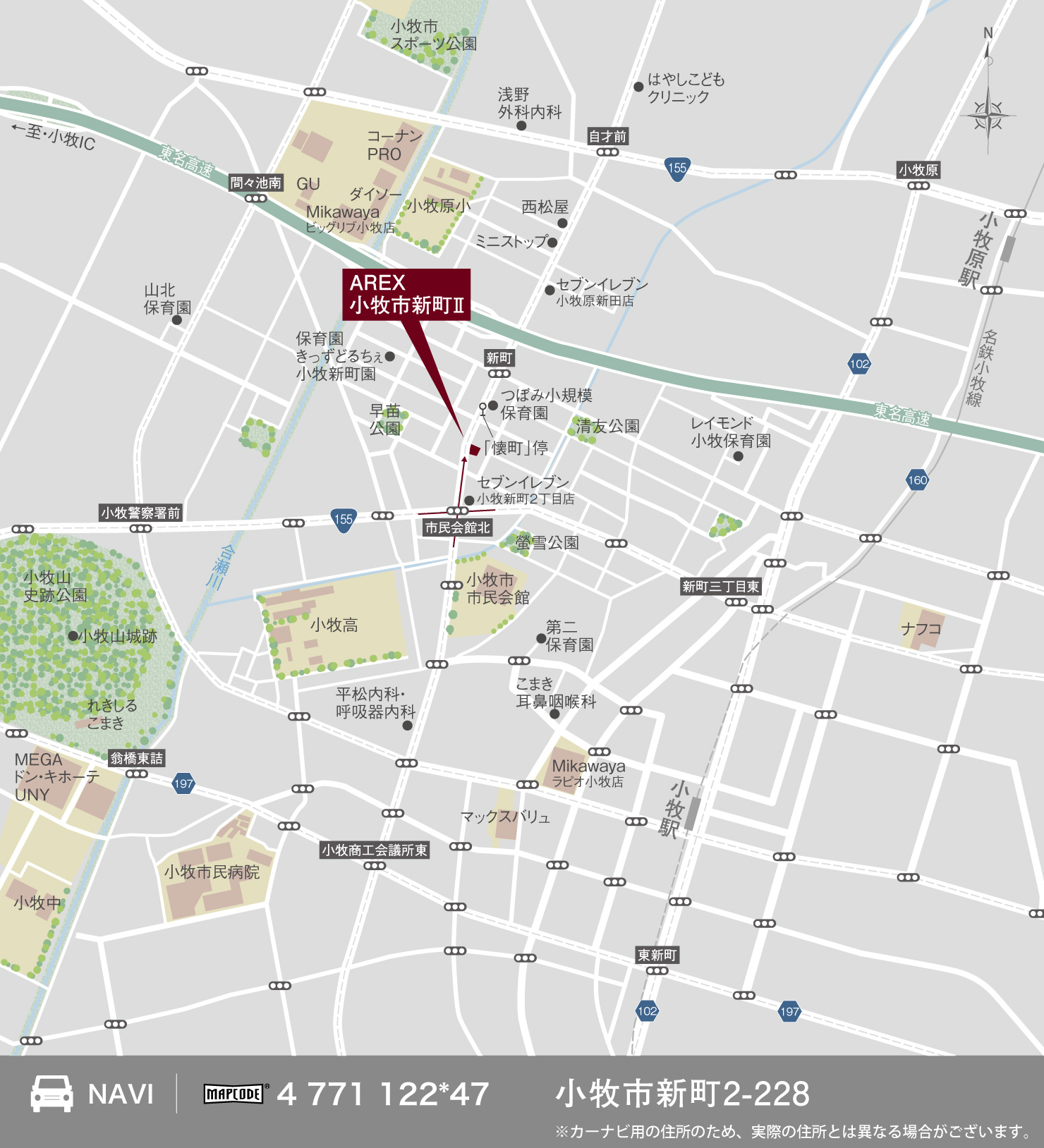 3_地図_小牧市新町2