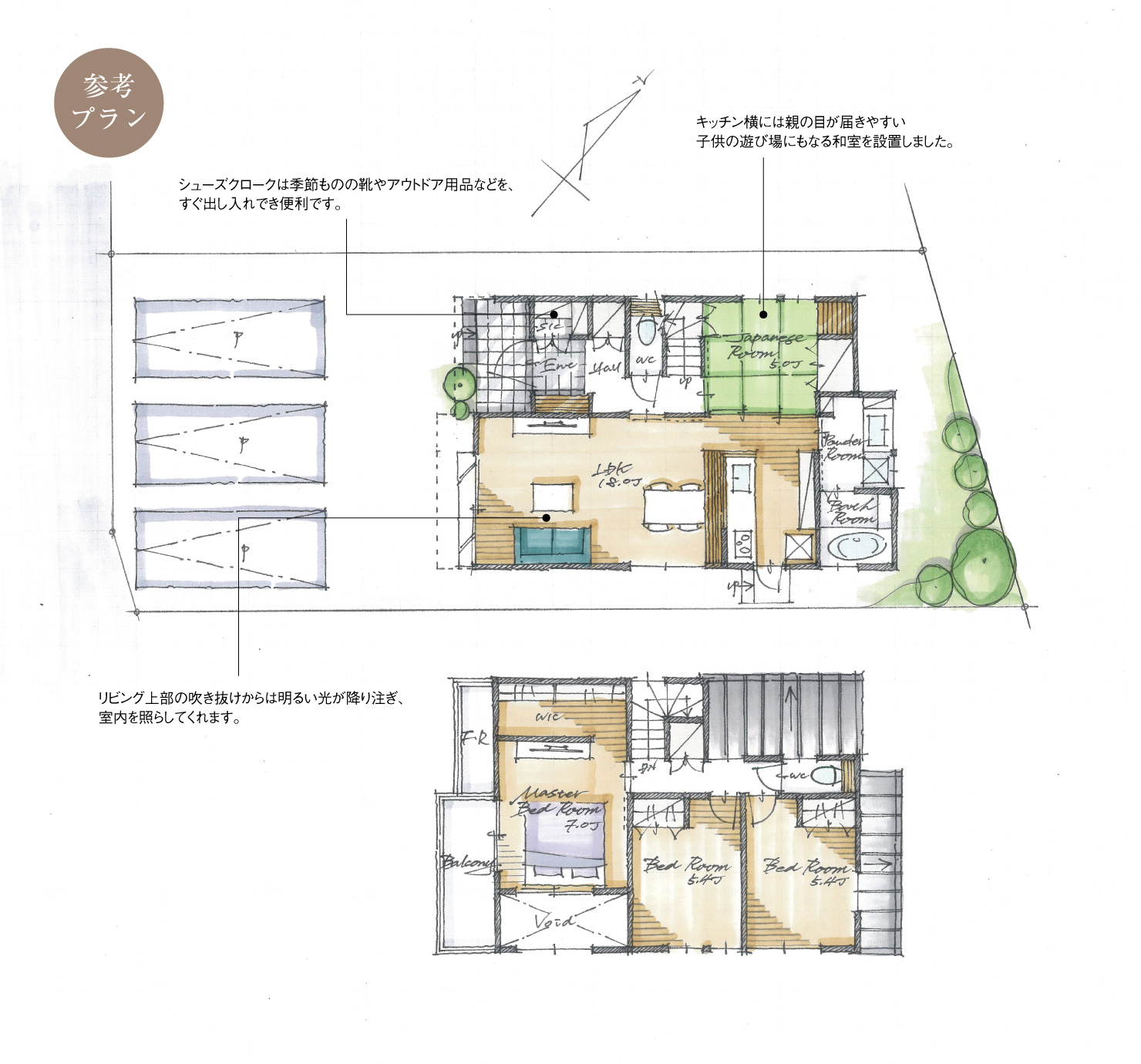 5_間取図_plan7_緑区有松5_注文