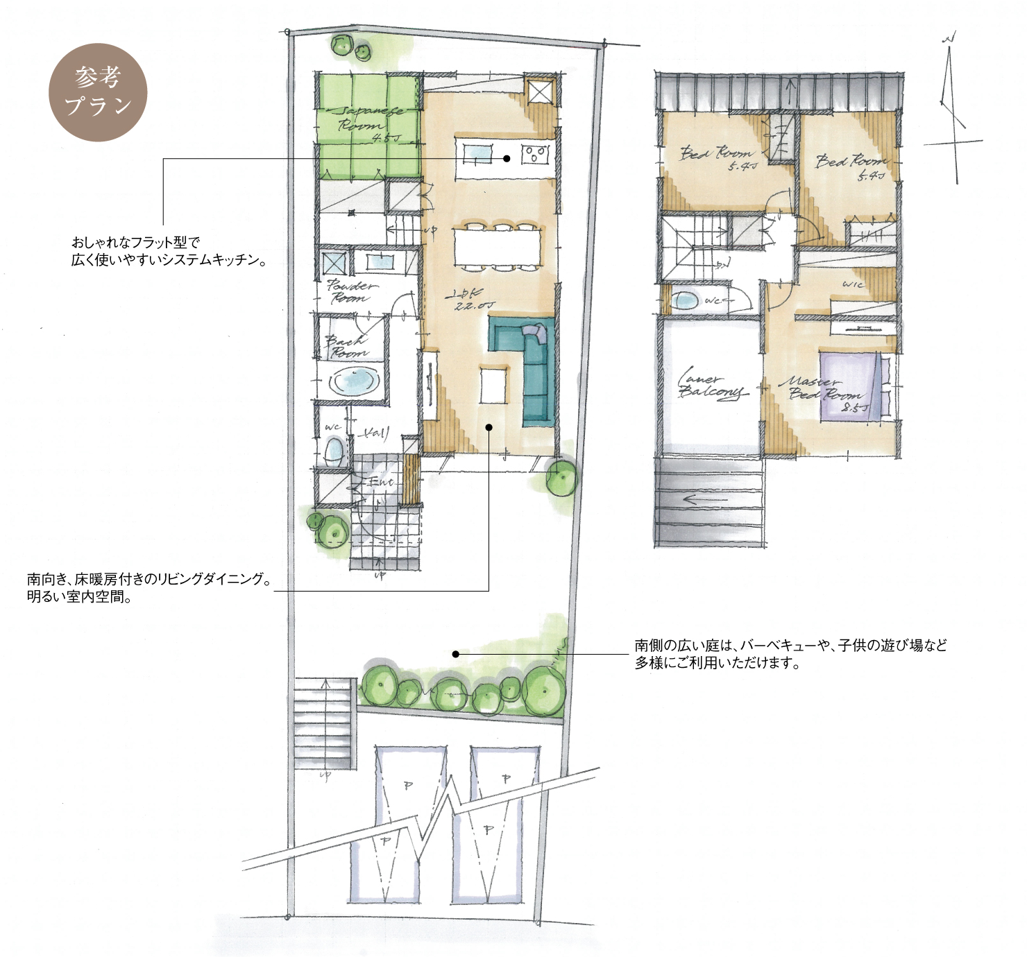5_間取図_plan1_名東区代万町_注文