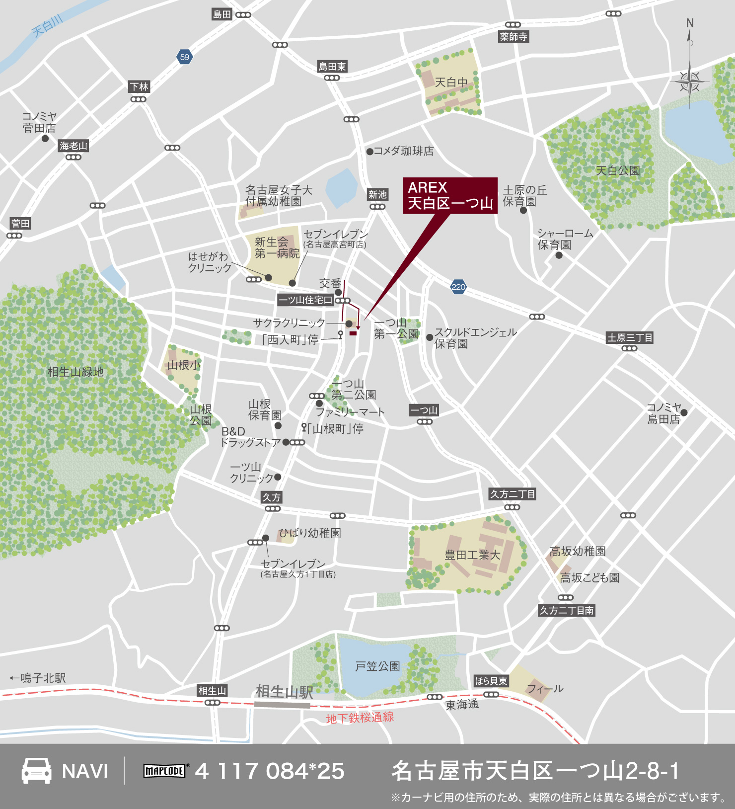 3_地図_天白区一つ山