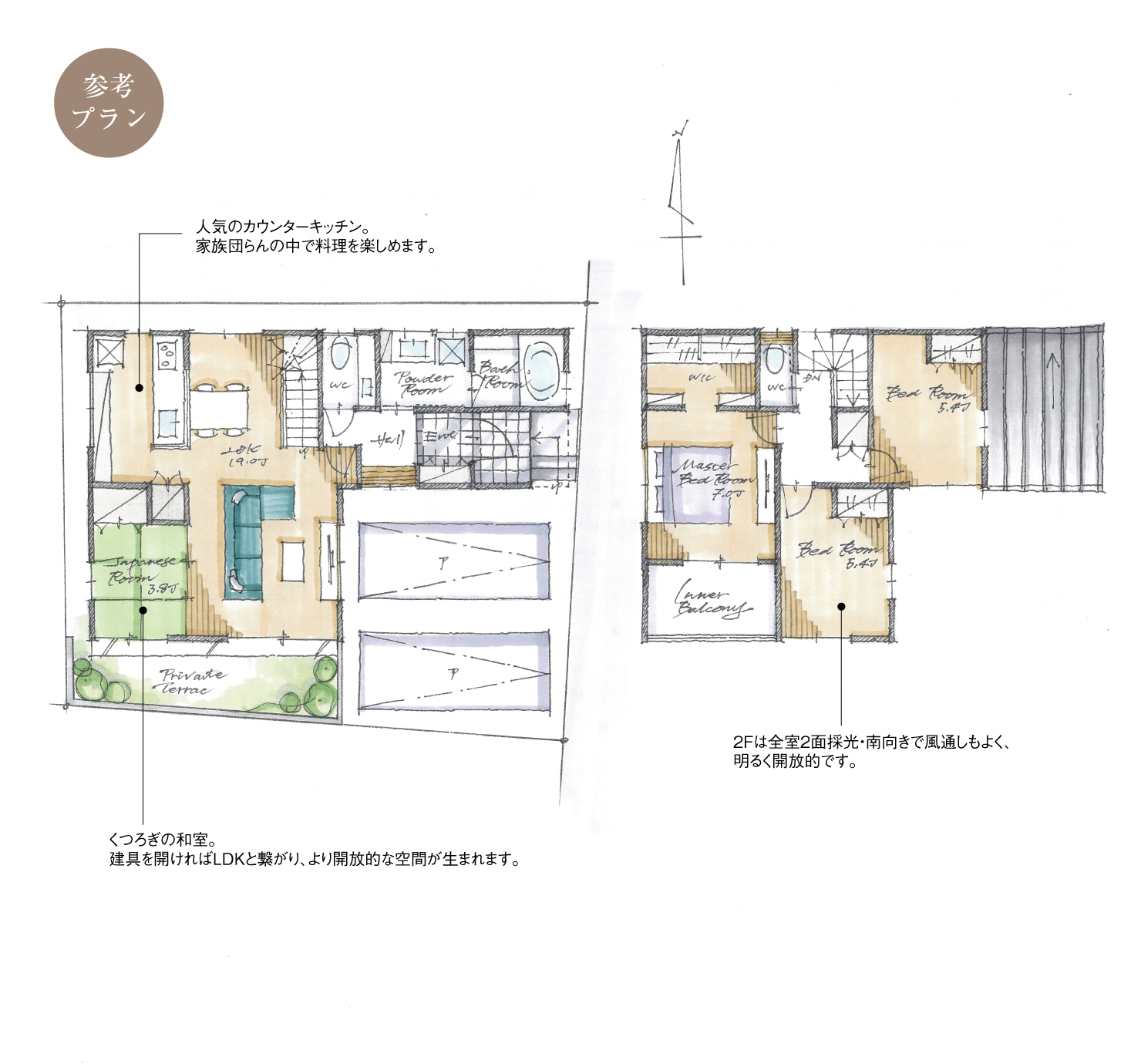 5_間取図_plan2_天白区植田西2_注文
