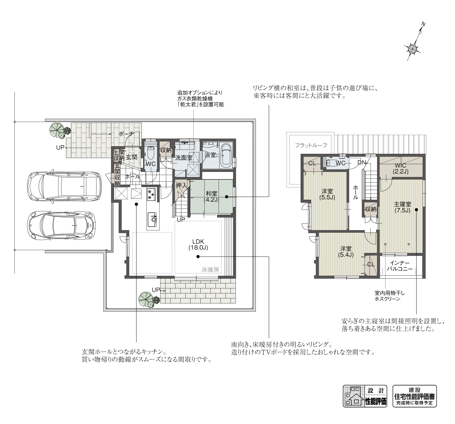5_間取図_plan5_名東区勢子坊2