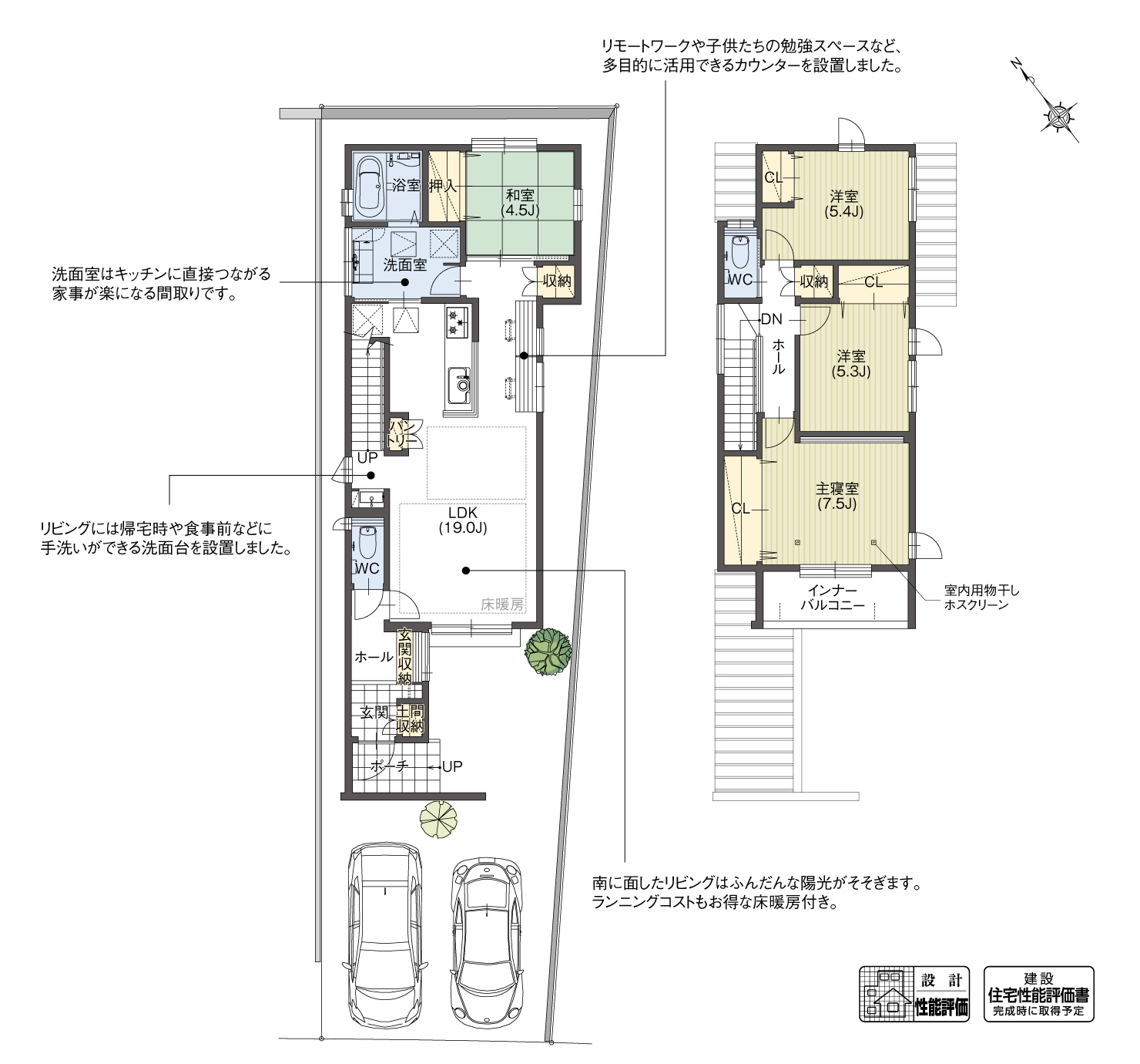 5_間取図_plan4_天白区大根町