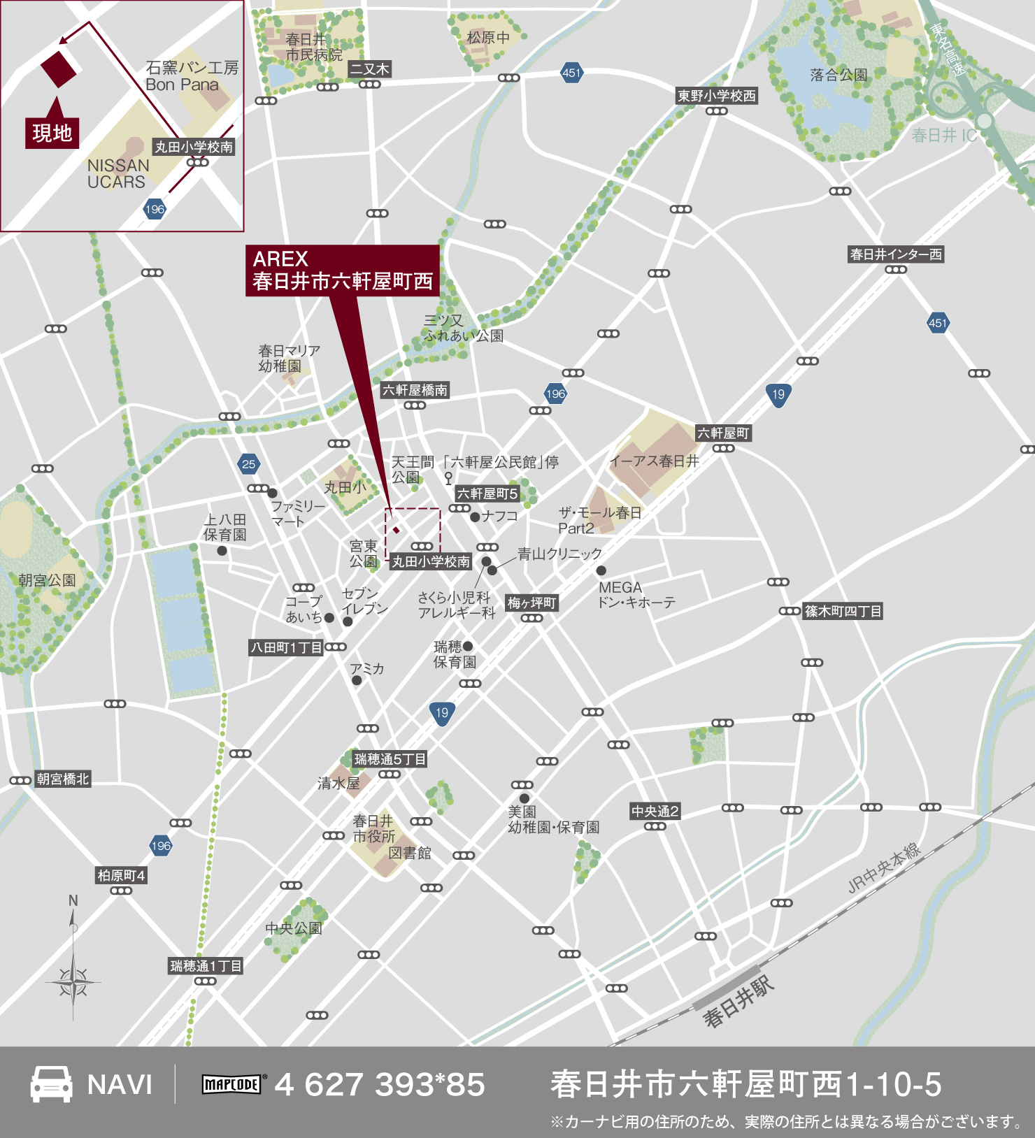 3_地図_春日井市六軒屋町西