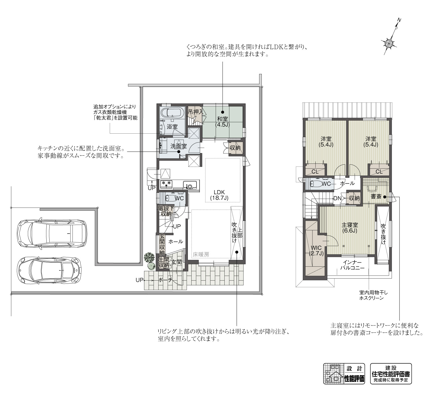 5_間取図_plan6_名東区勢子坊2