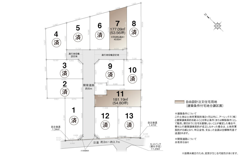 4_区画図_緑区有松5