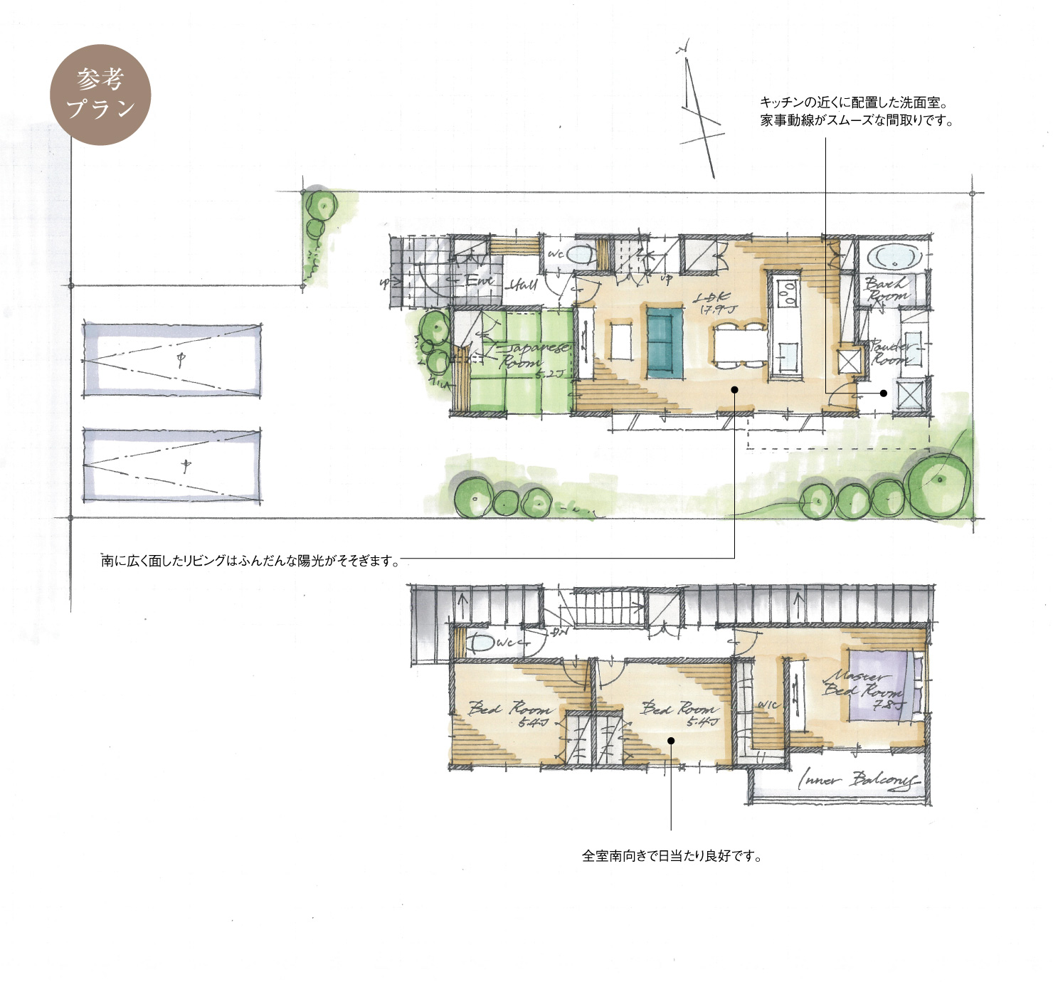 5_間取図_plan11_緑区有松5_注文