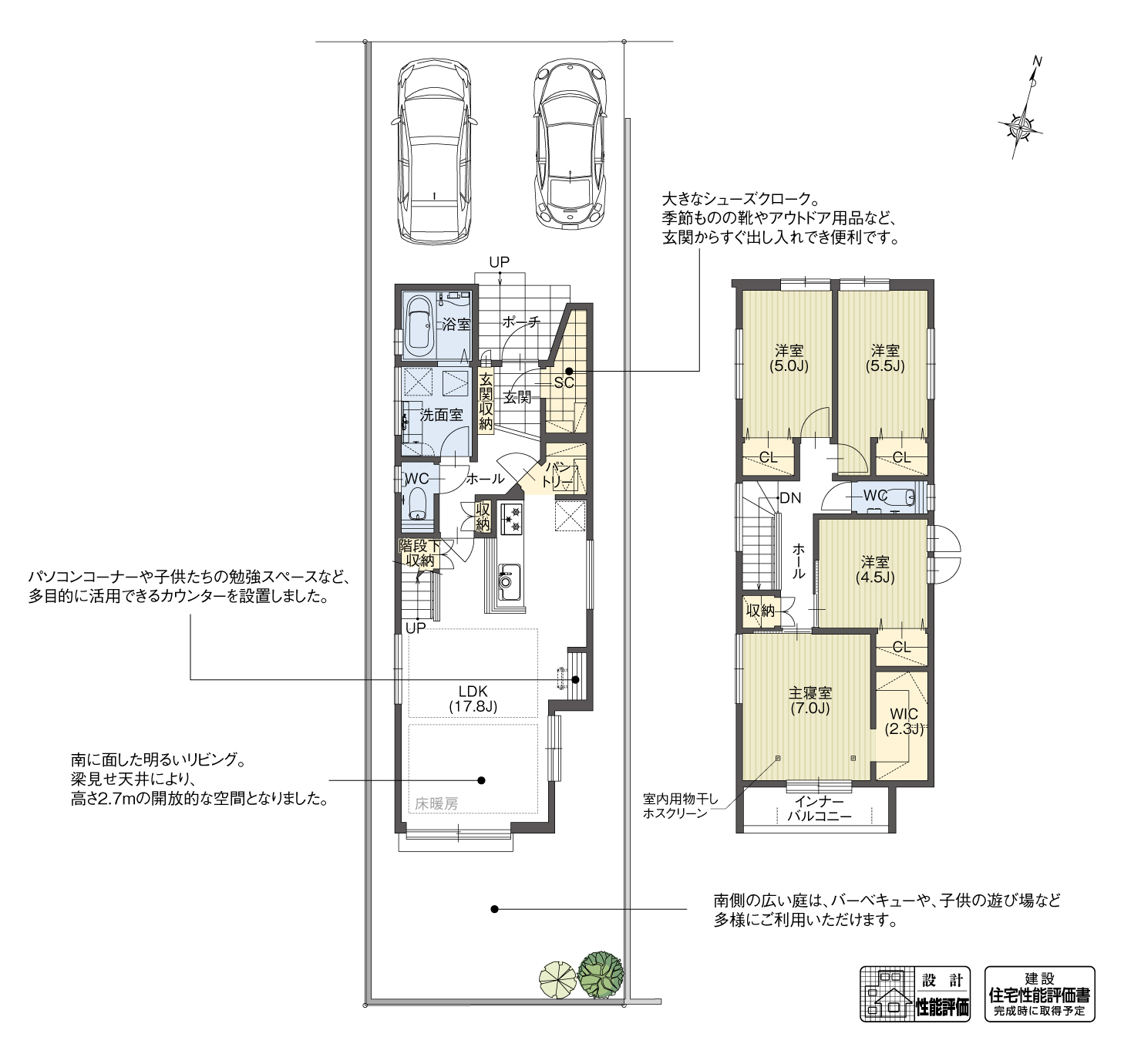 5_間取図_plan1_北区如意4