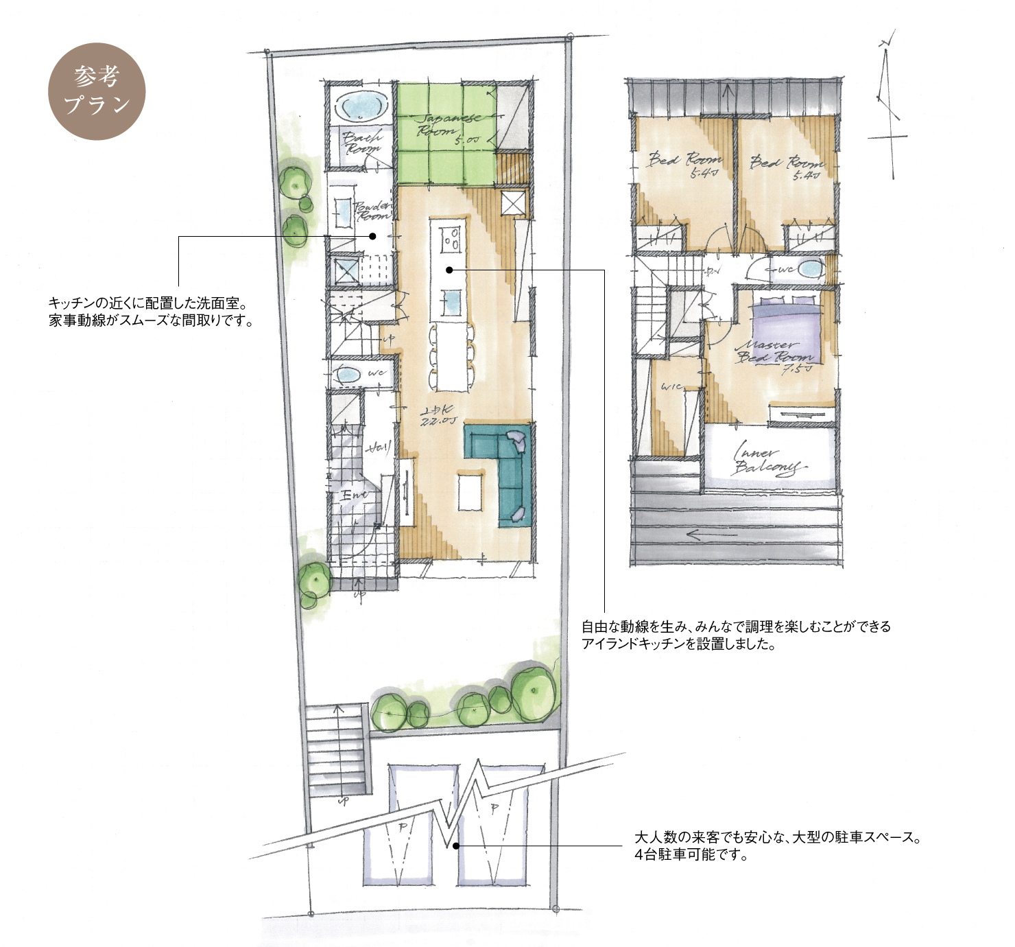 5_間取図_plan2_名東区代万町_注文