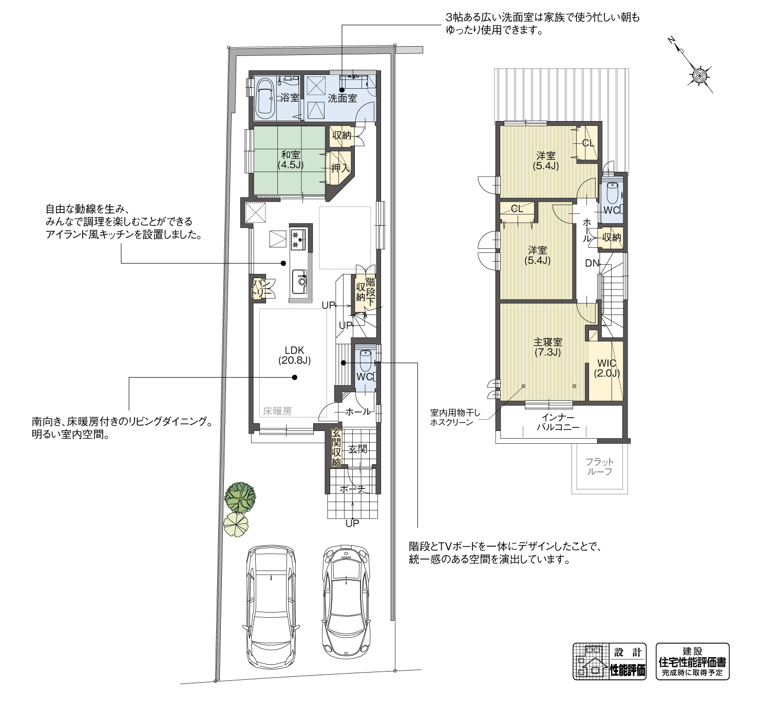 5_間取図_plan1_天白区大根町