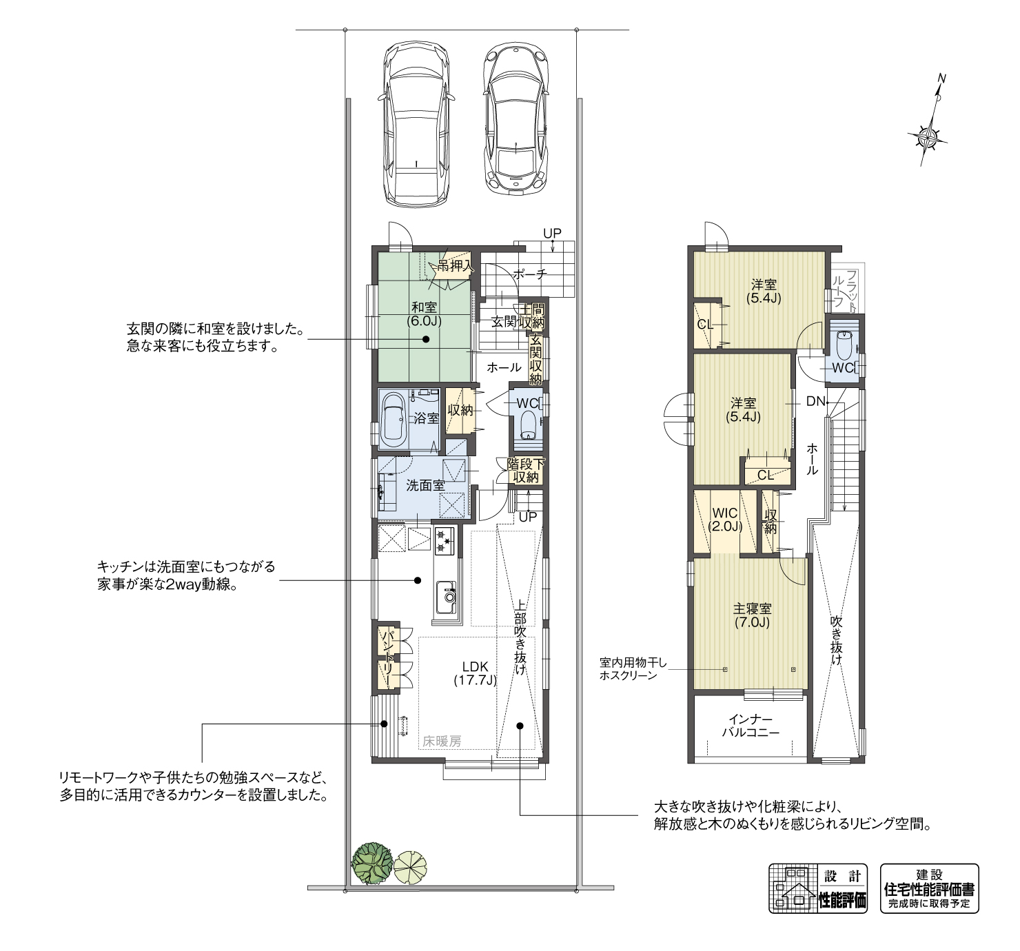 5_間取図_plan3_北区如意4
