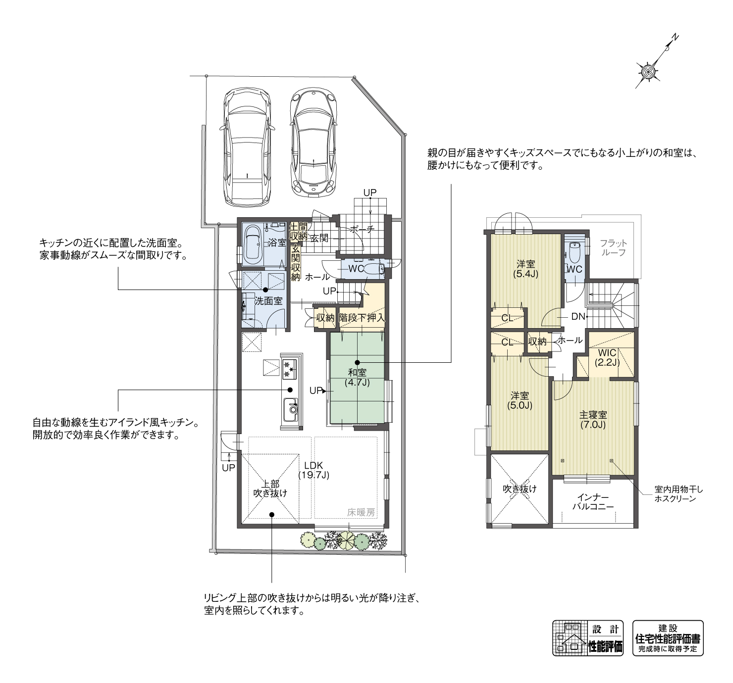 5_間取図_plan2_春日井市六軒屋町西
