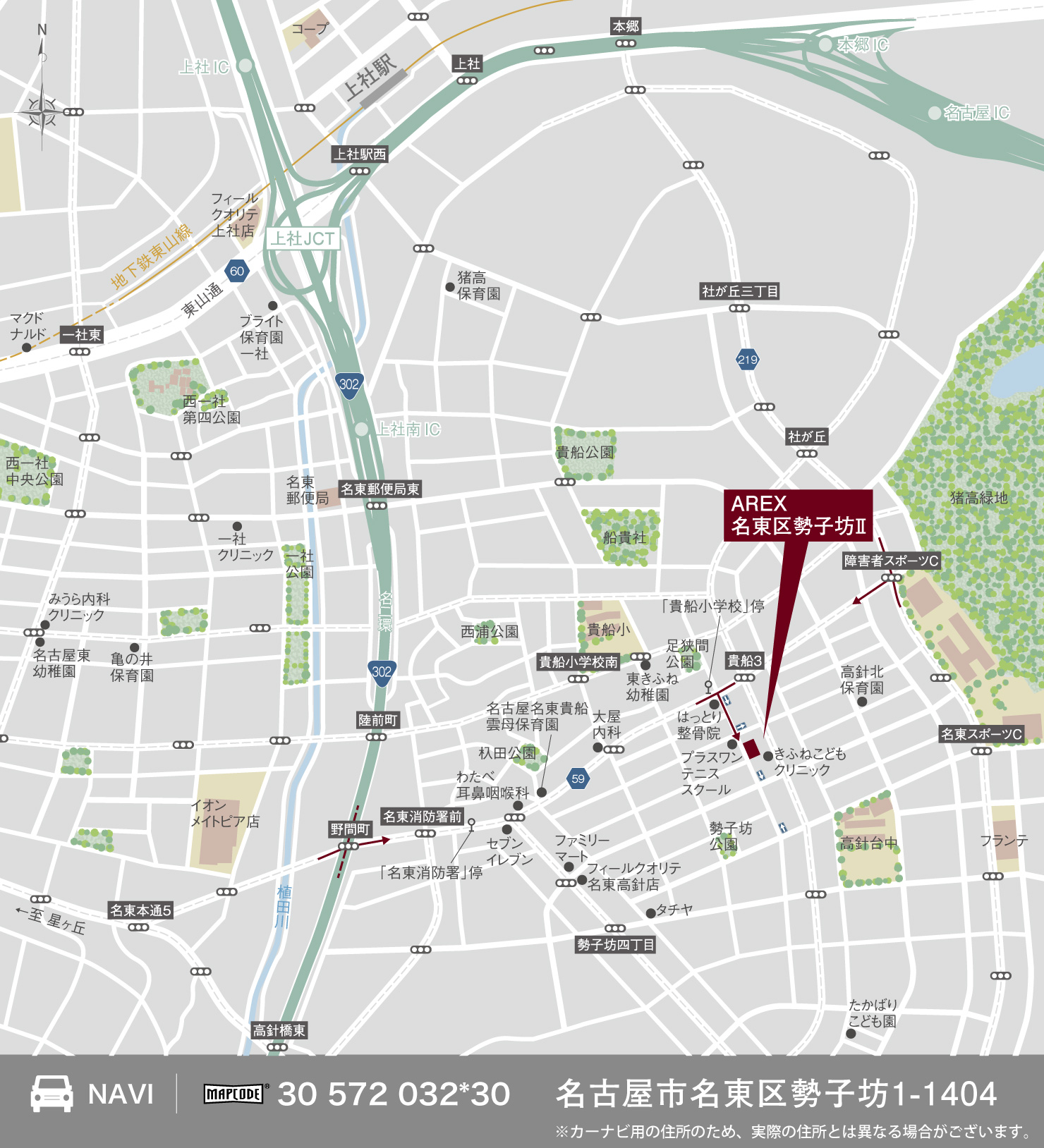 3_地図_名東区勢子坊2