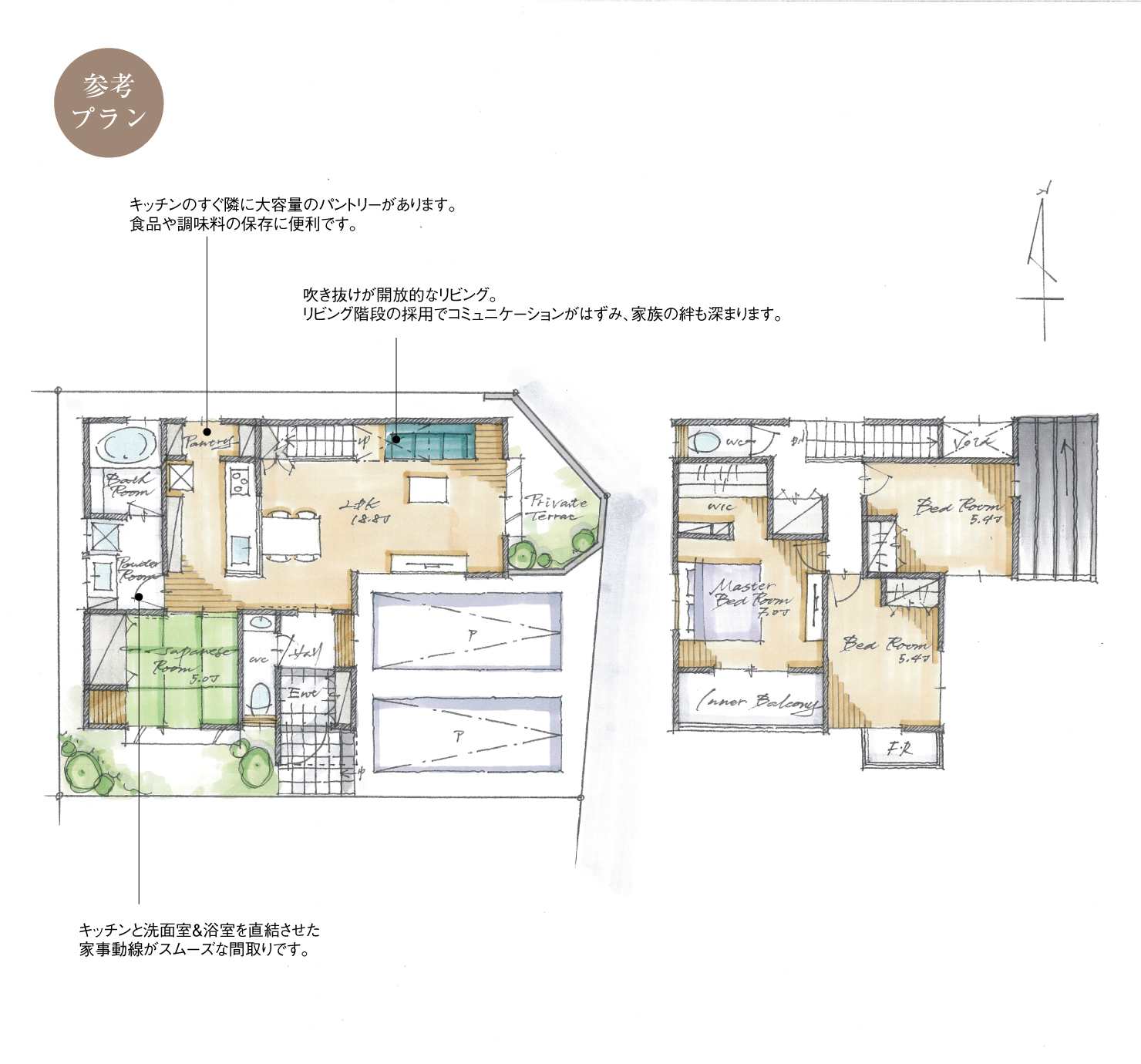 5_間取図_plan1_天白区植田西2_注文