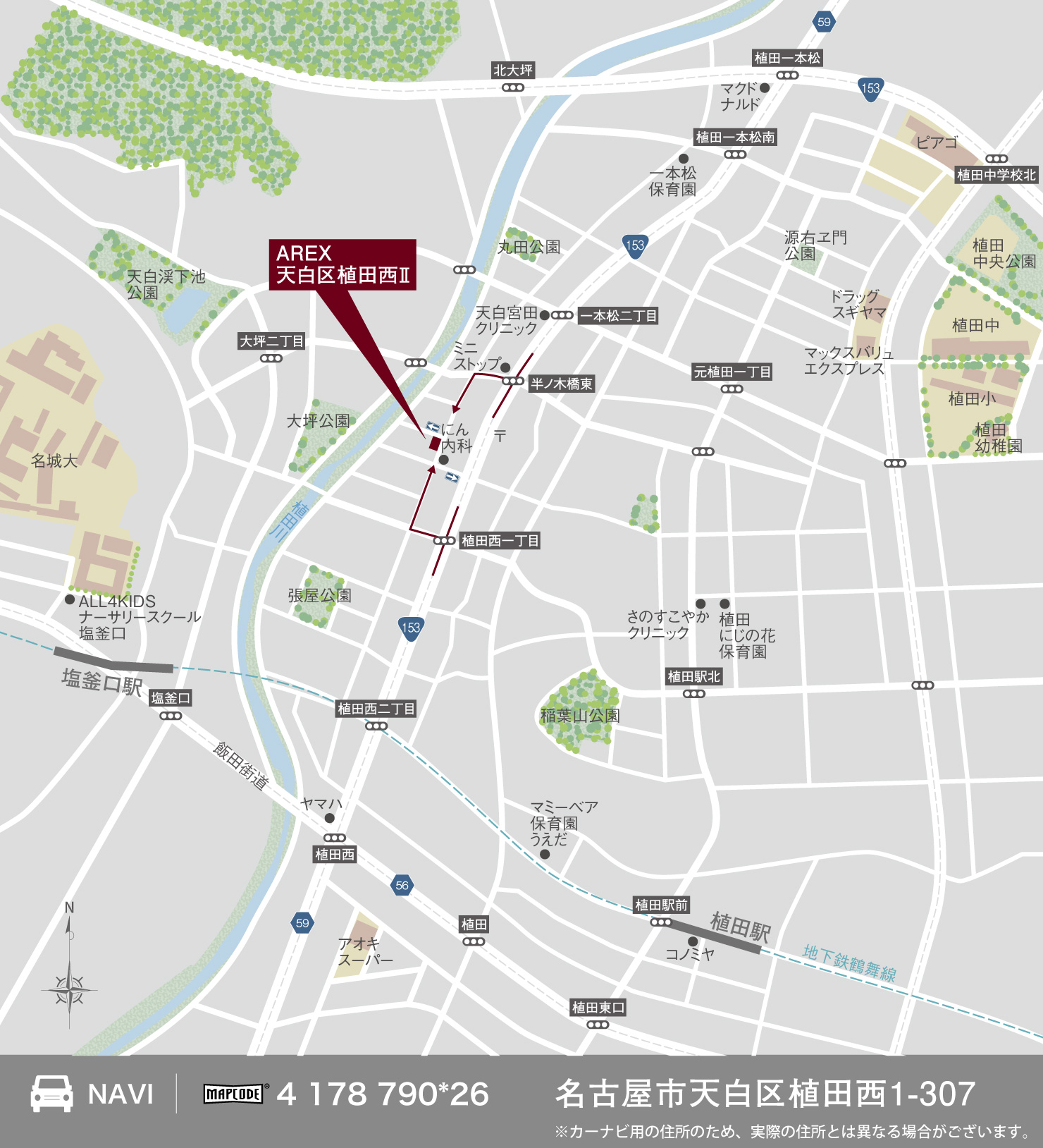 3_地図_天白区植田西2