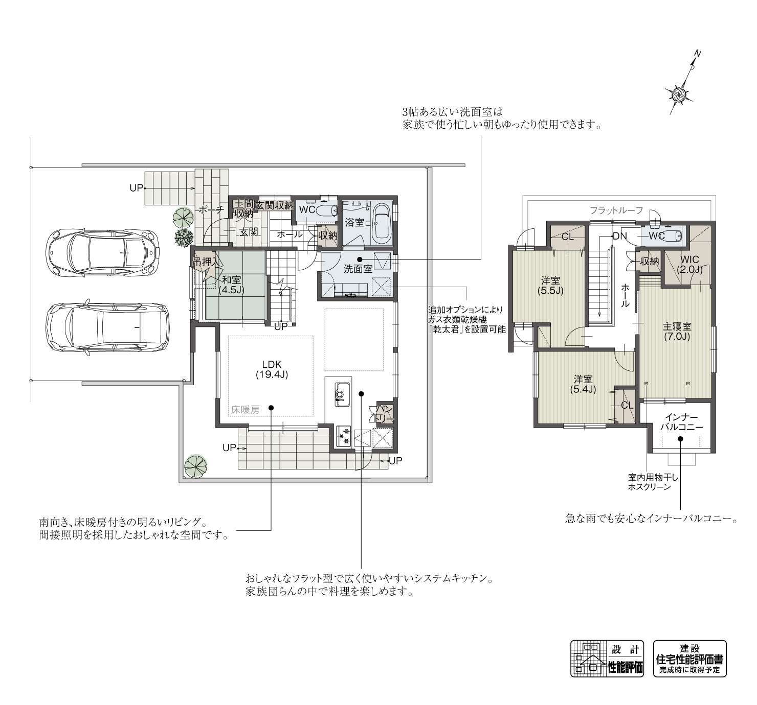 5_間取図_plan3_名東区勢子坊2