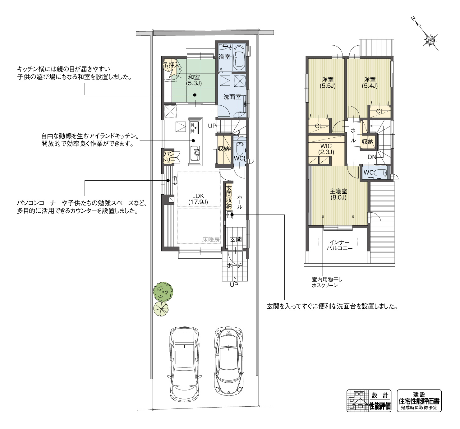 5_間取図_plan2_天白区大根町