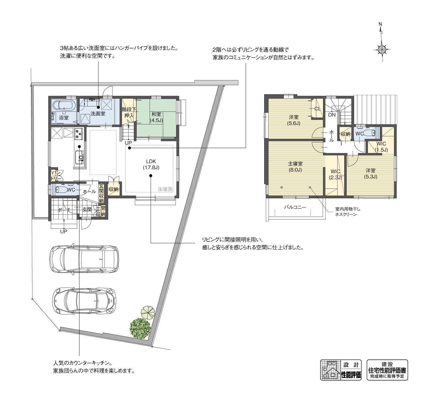 5_間取図_plan3_岡崎市中町