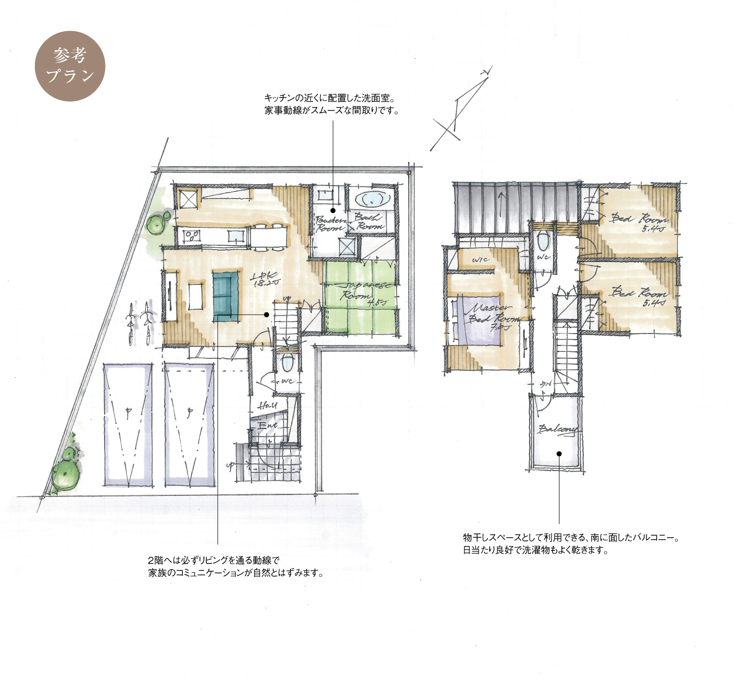 5_間取図_plan1_中村区新富町_注文