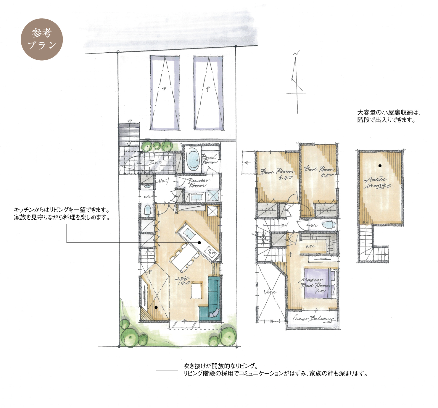 5_間取図_plan2_名東区社が丘_注文